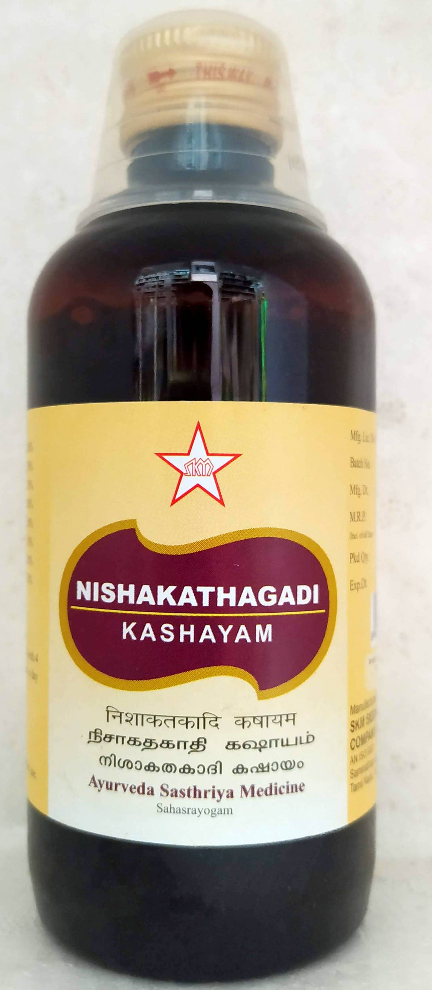 shop nisakathakadi kashayam 200ml at price 120.00 from skm online - ayush care