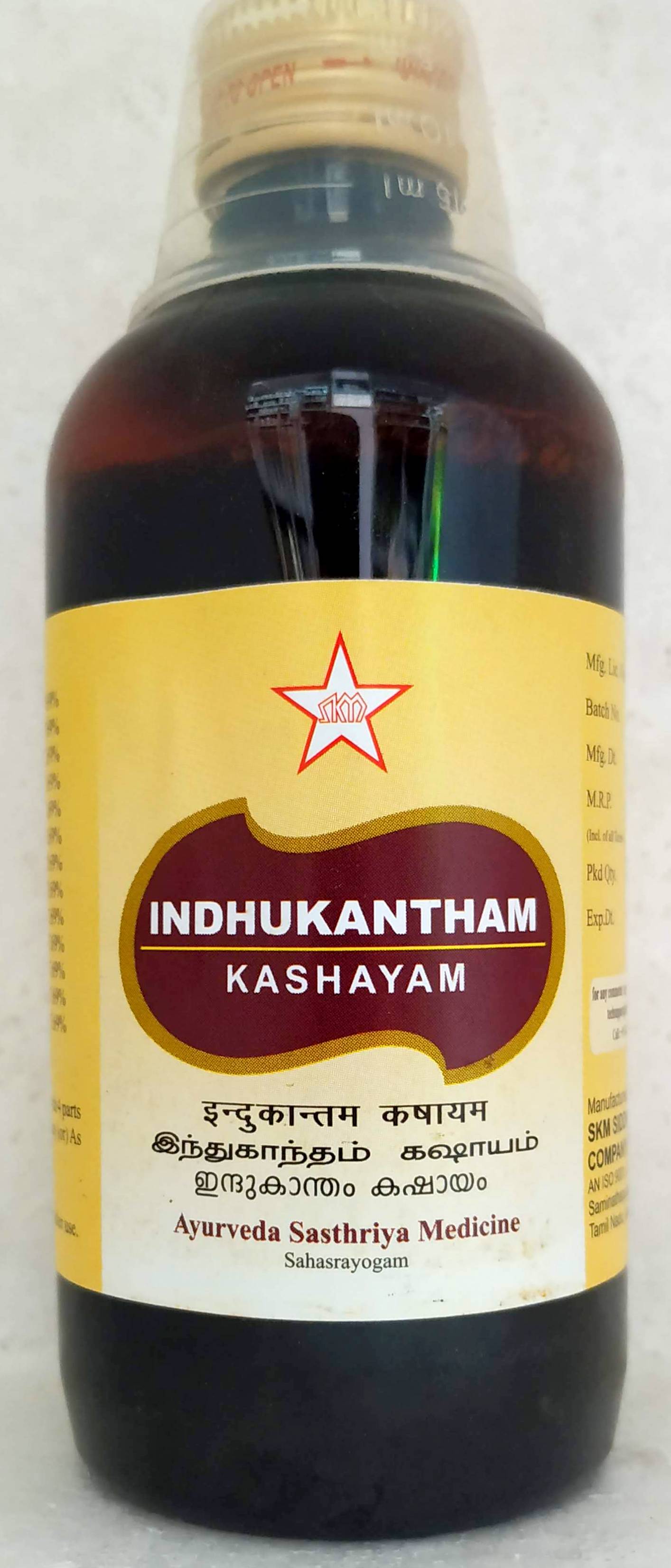 shop indukantham kashayam 200ml at price 120.00 from skm online - ayush care