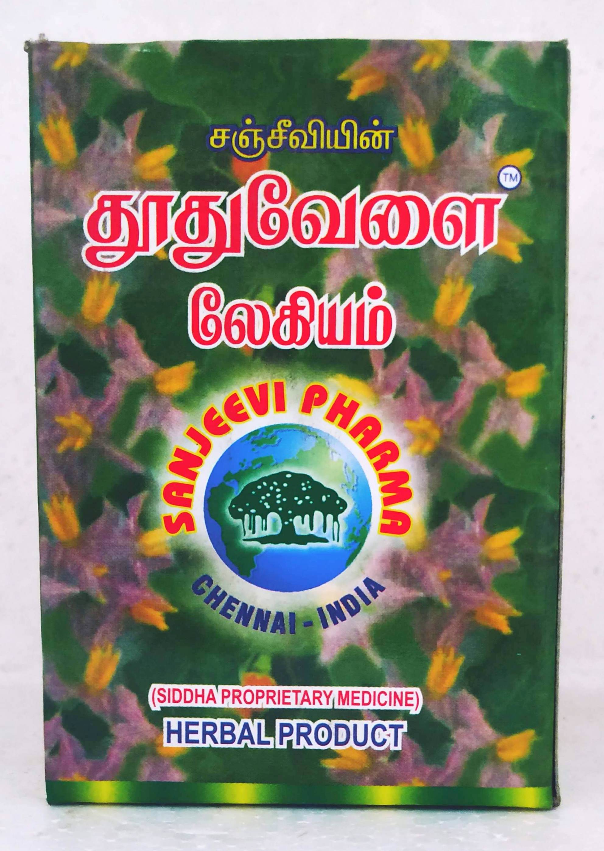 Shop Thuthuvalai Lehyam 250gm at price 195.00 from Sanjeevi Online - Ayush Care