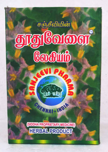 Shop Thuthuvalai Lehyam 250gm at price 195.00 from Sanjeevi Online - Ayush Care