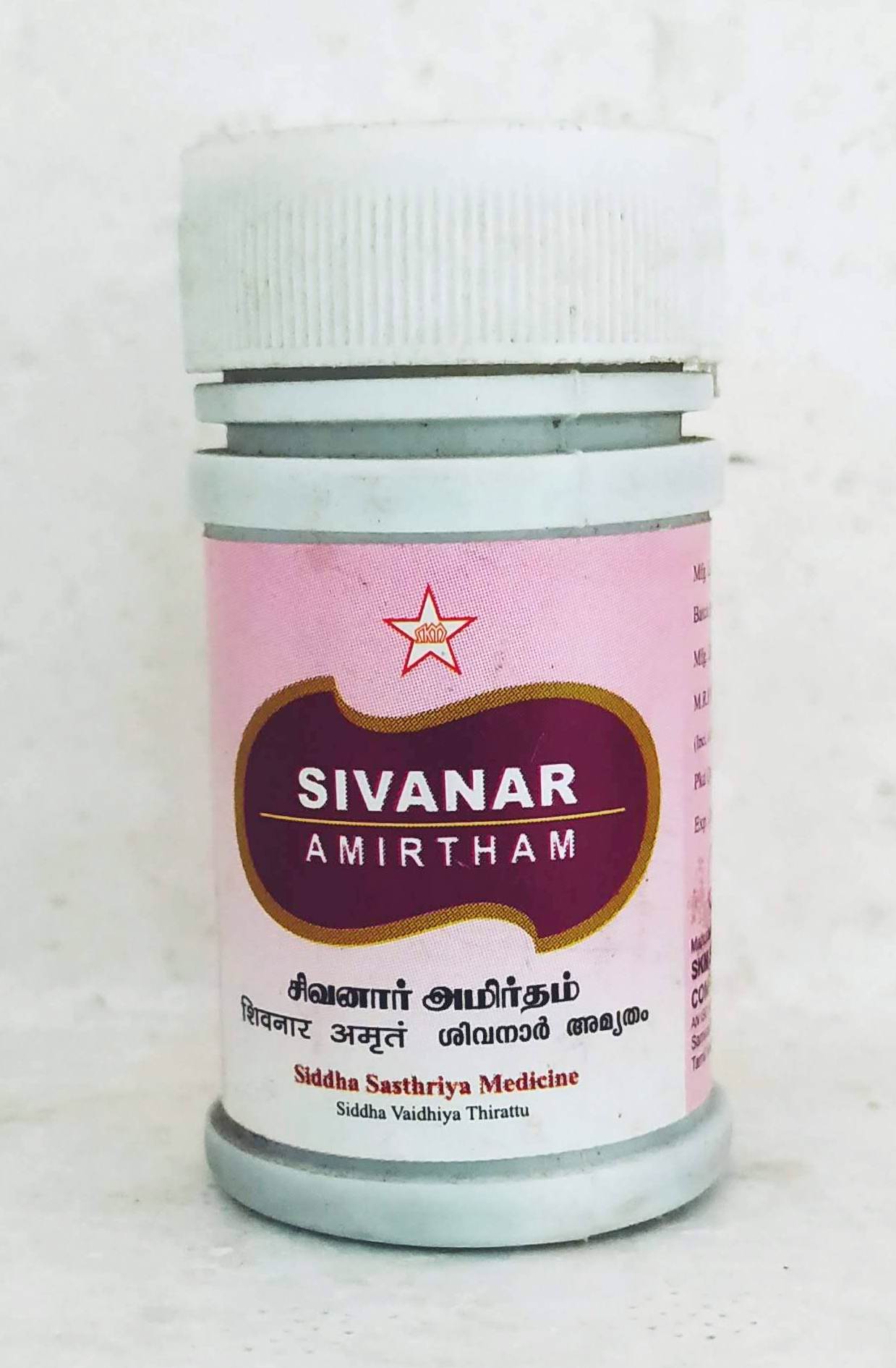 Shop Sivanar Amirtham 10gm at price 58.00 from SKM Online - Ayush Care