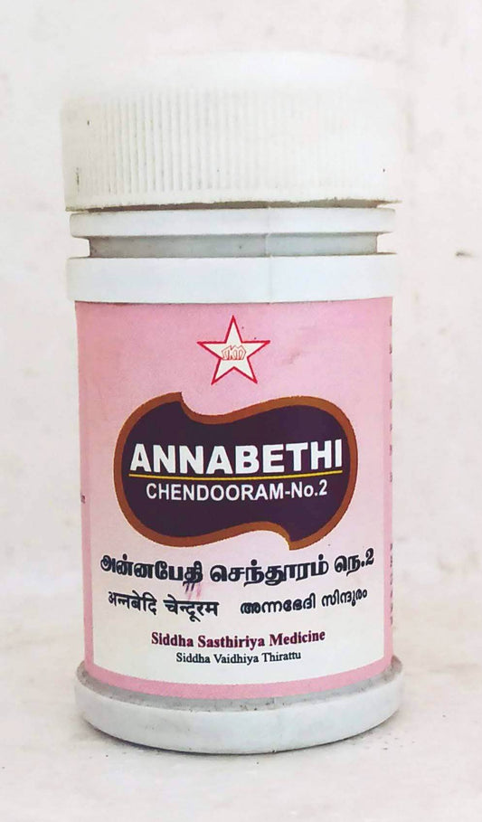 Shop Annabethi Chendooram-2 10gm at price 47.00 from SKM Online - Ayush Care