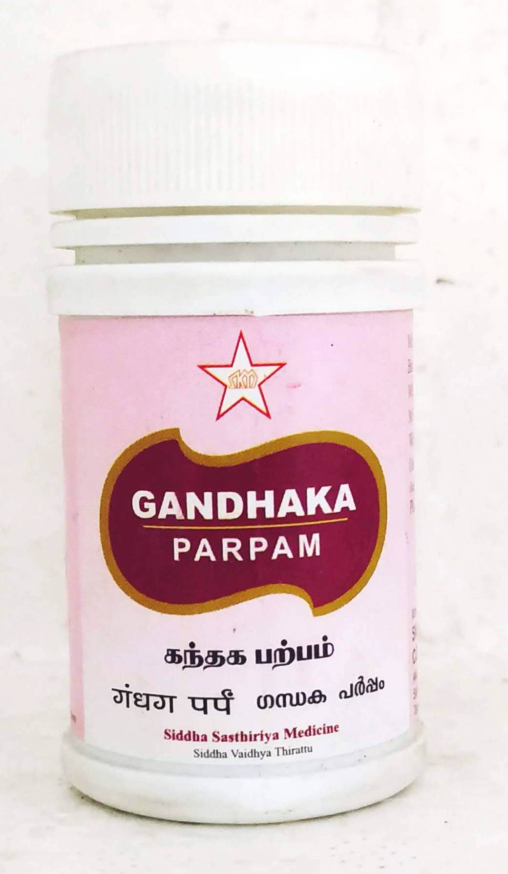 Shop Gandhaka Parpam 10gm at price 83.00 from SKM Online - Ayush Care