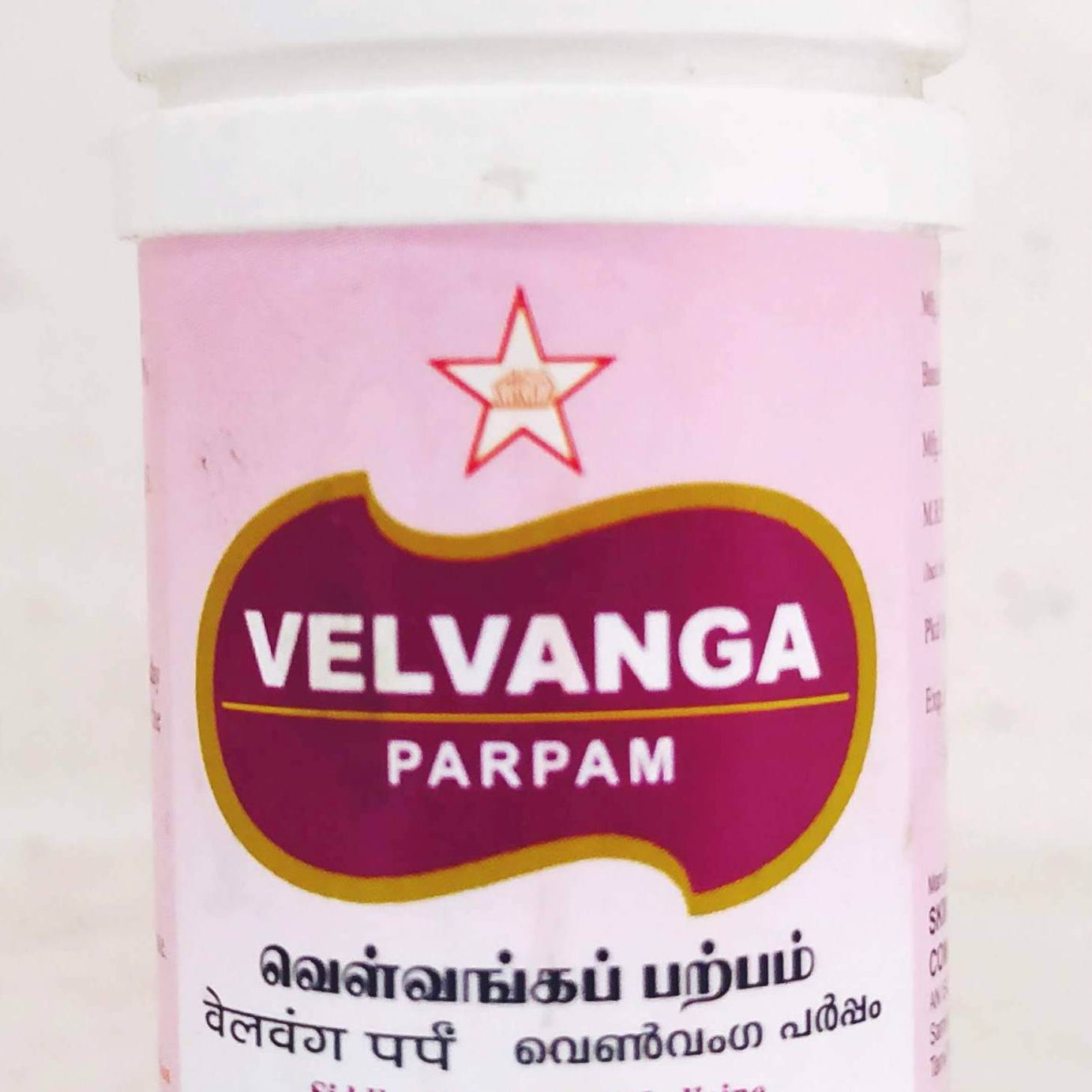 Shop Velvanga Parpam 5gm at price 195.00 from SKM Online - Ayush Care