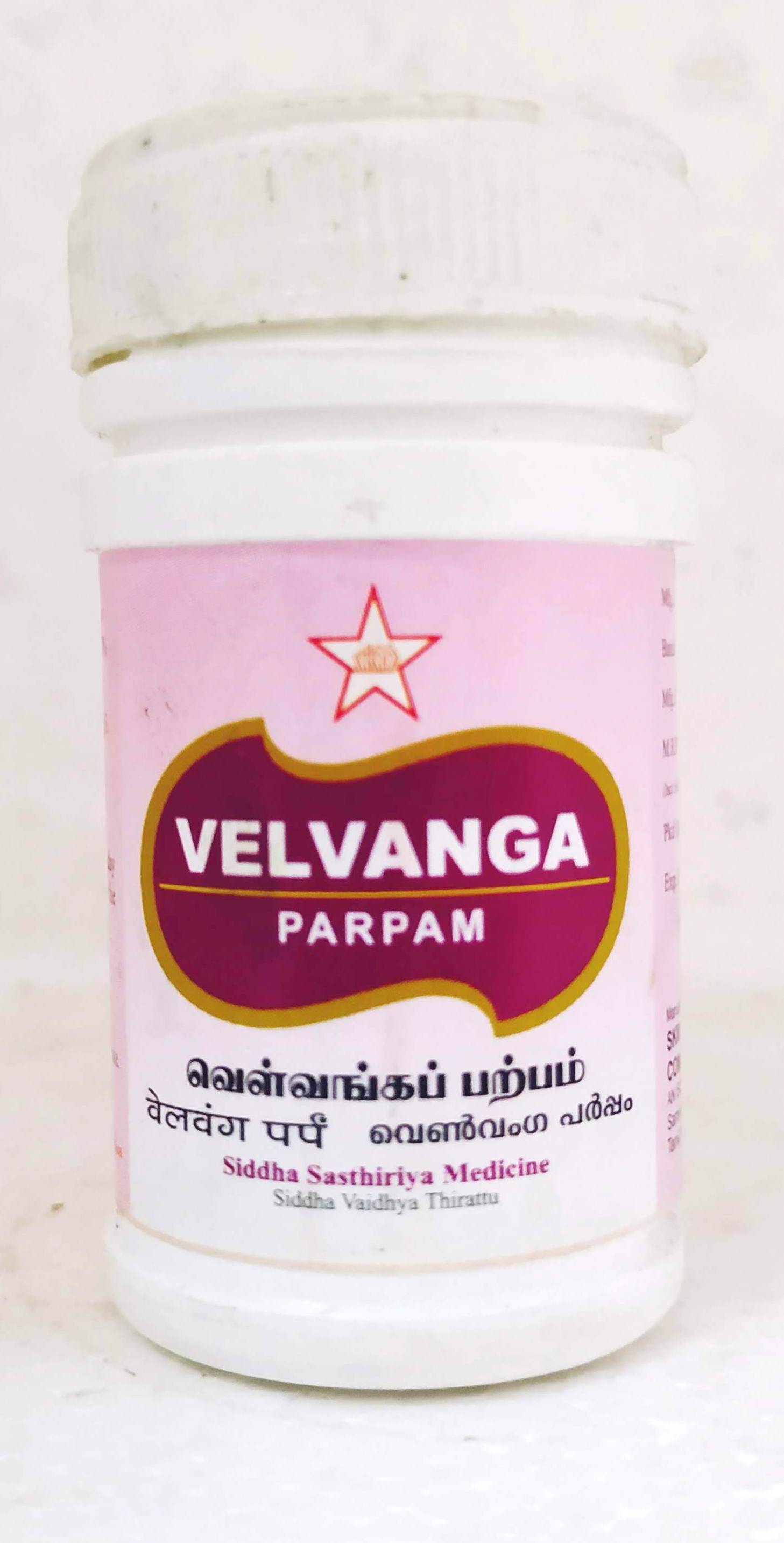 Shop Velvanga Parpam 5gm at price 195.00 from SKM Online - Ayush Care