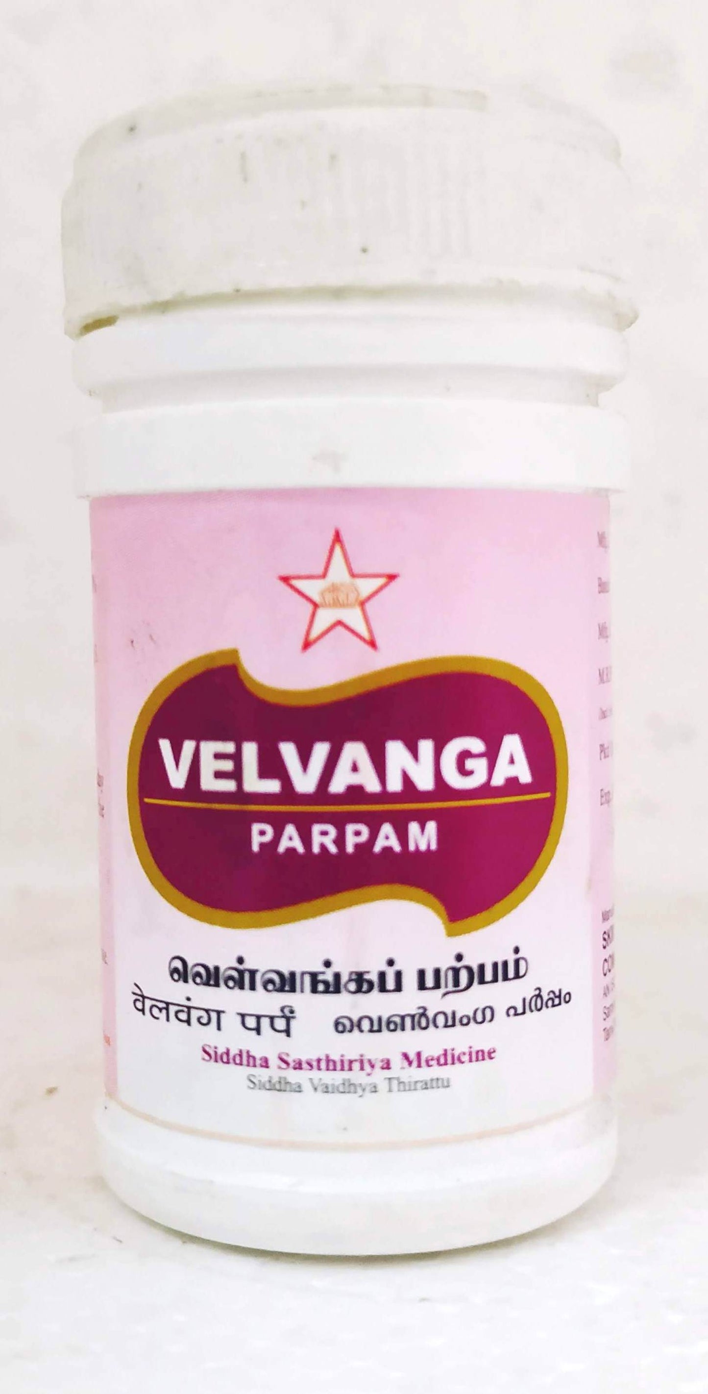 shop velvanga parpam 5gm at price 195.00 from skm online - ayush care