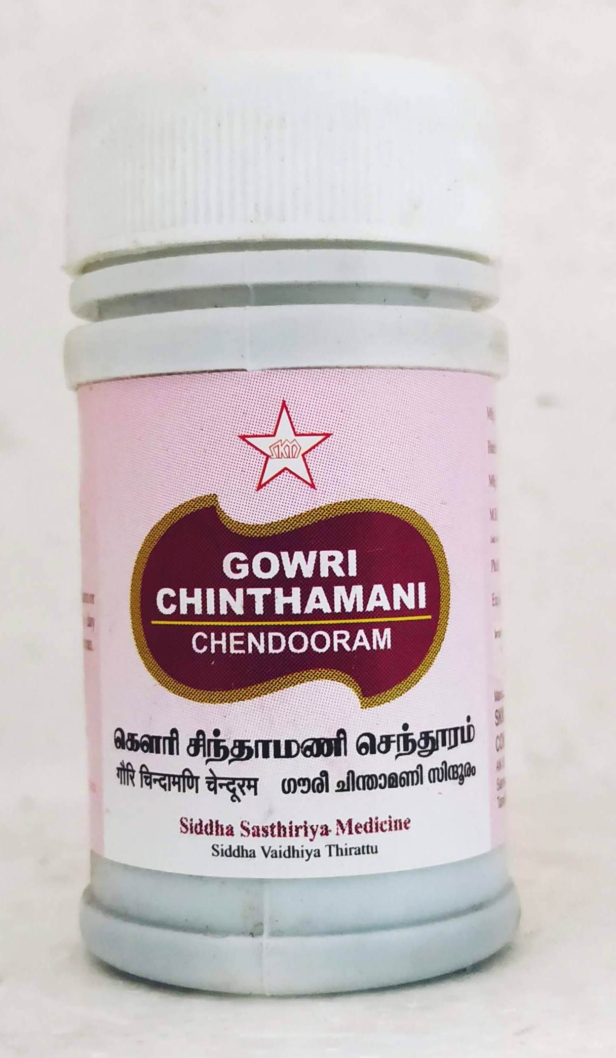 shop gowri chinthamani chendooram 10gm at price 170.00 from skm online - ayush care