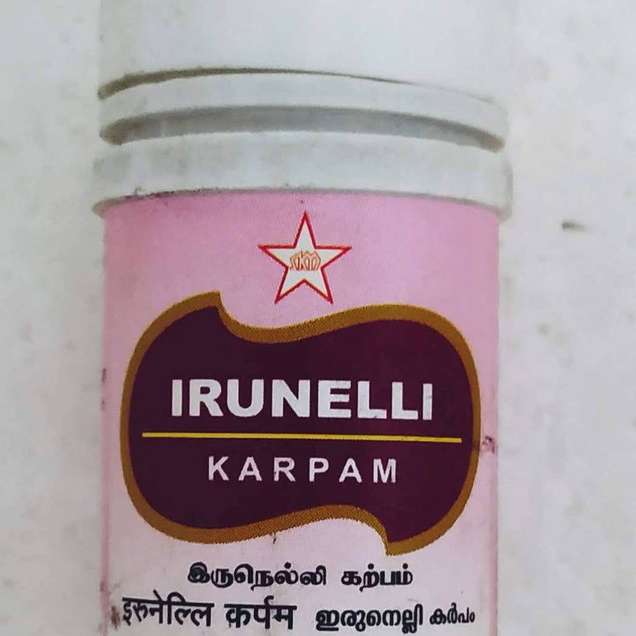 Shop Irunelli Karpam 10gm at price 69.00 from SKM Online - Ayush Care