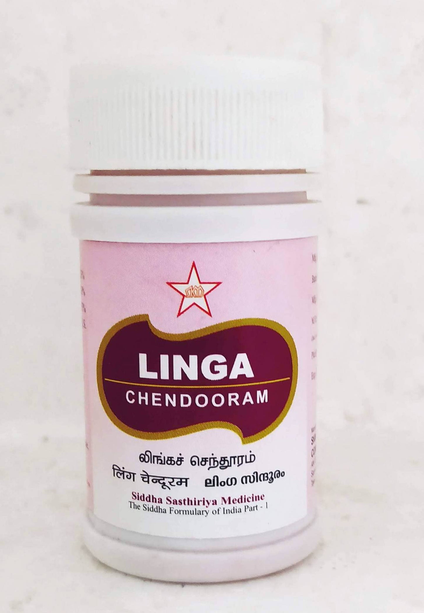 shop skm linga chenduram 10gm at price 290.00 from skm online - ayush care