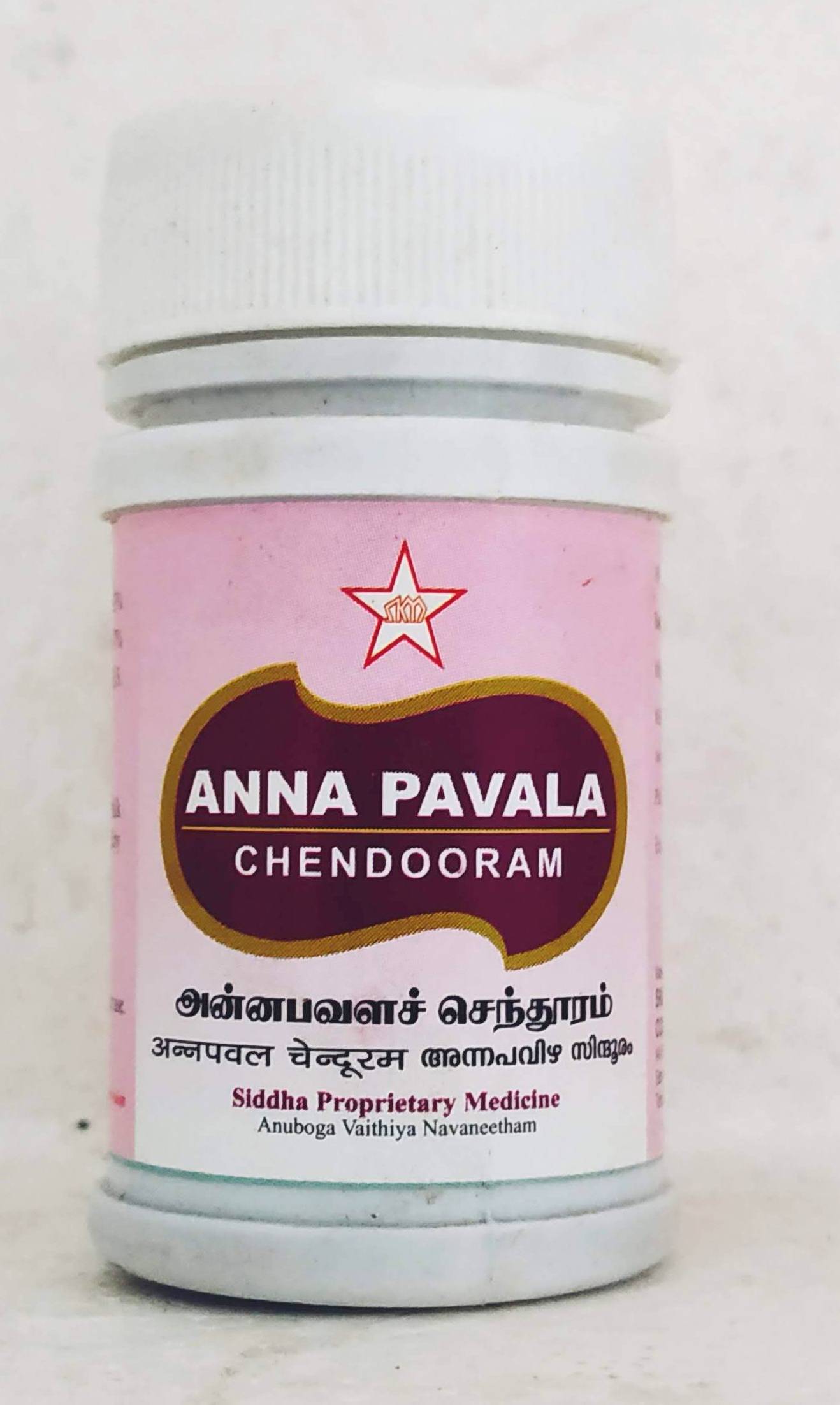 shop skm annapavala chenduram 10gm at price 300.00 from skm online - ayush care