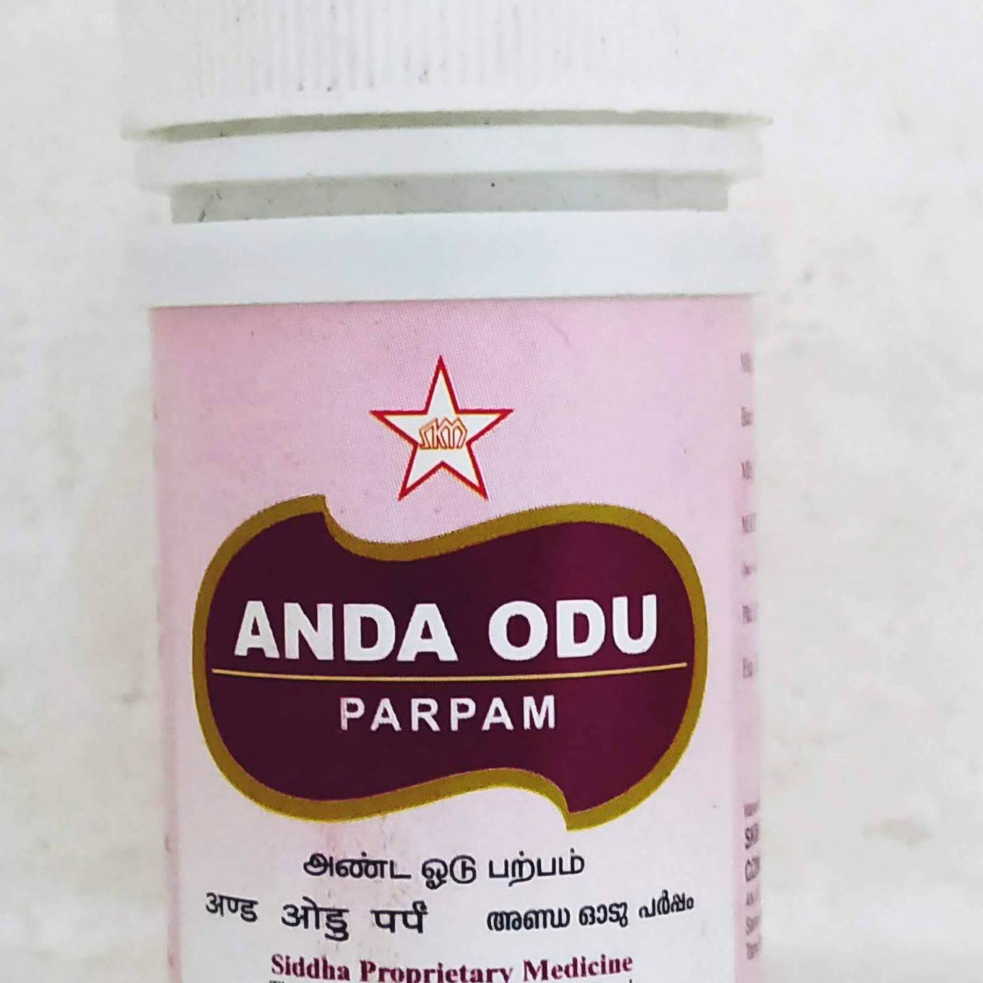 Shop Anda Odu Parpam 10gm at price 170.00 from SKM Online - Ayush Care