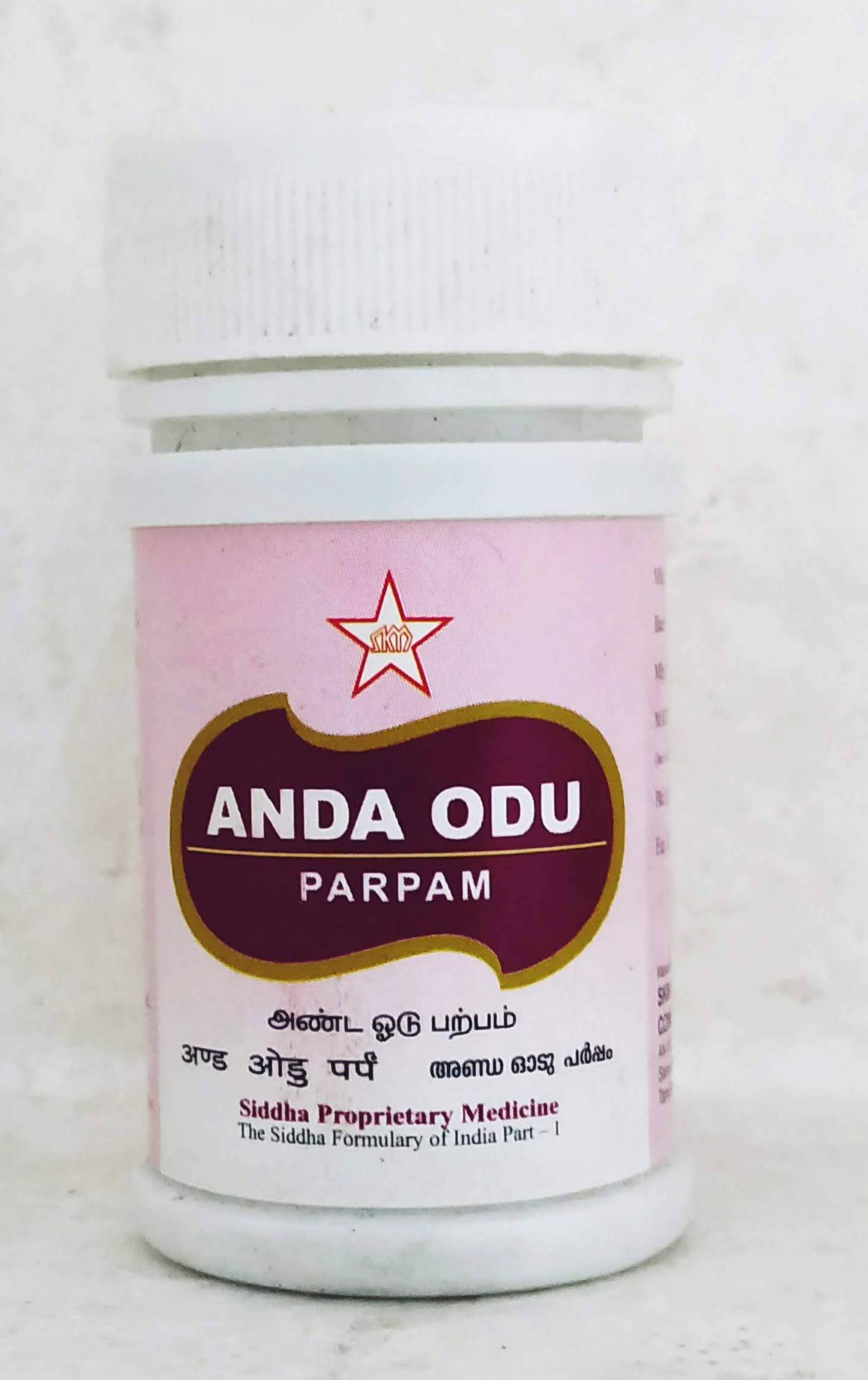 Shop Anda Odu Parpam 10gm at price 170.00 from SKM Online - Ayush Care