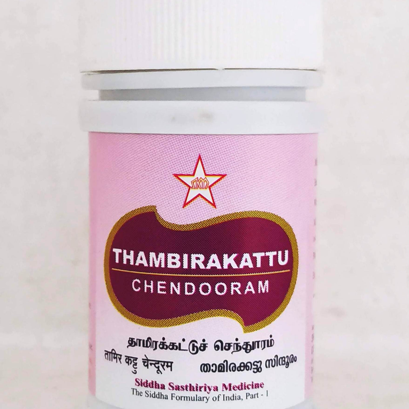 Shop Thambirakattu Chendooram 5gm at price 510.00 from SKM Online - Ayush Care