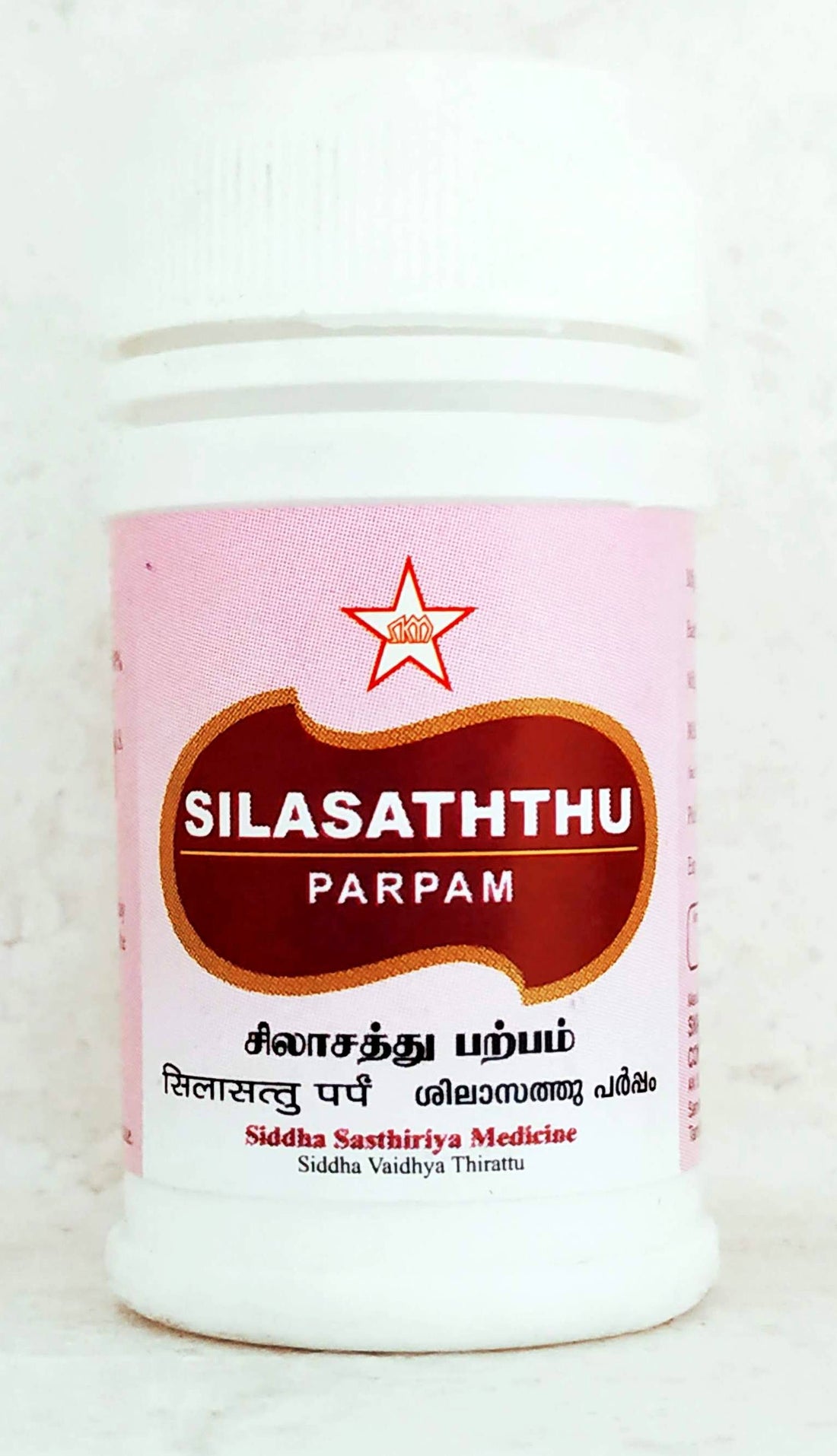 Shop Silasathu Parpam 10gm at price 44.00 from SKM Online - Ayush Care