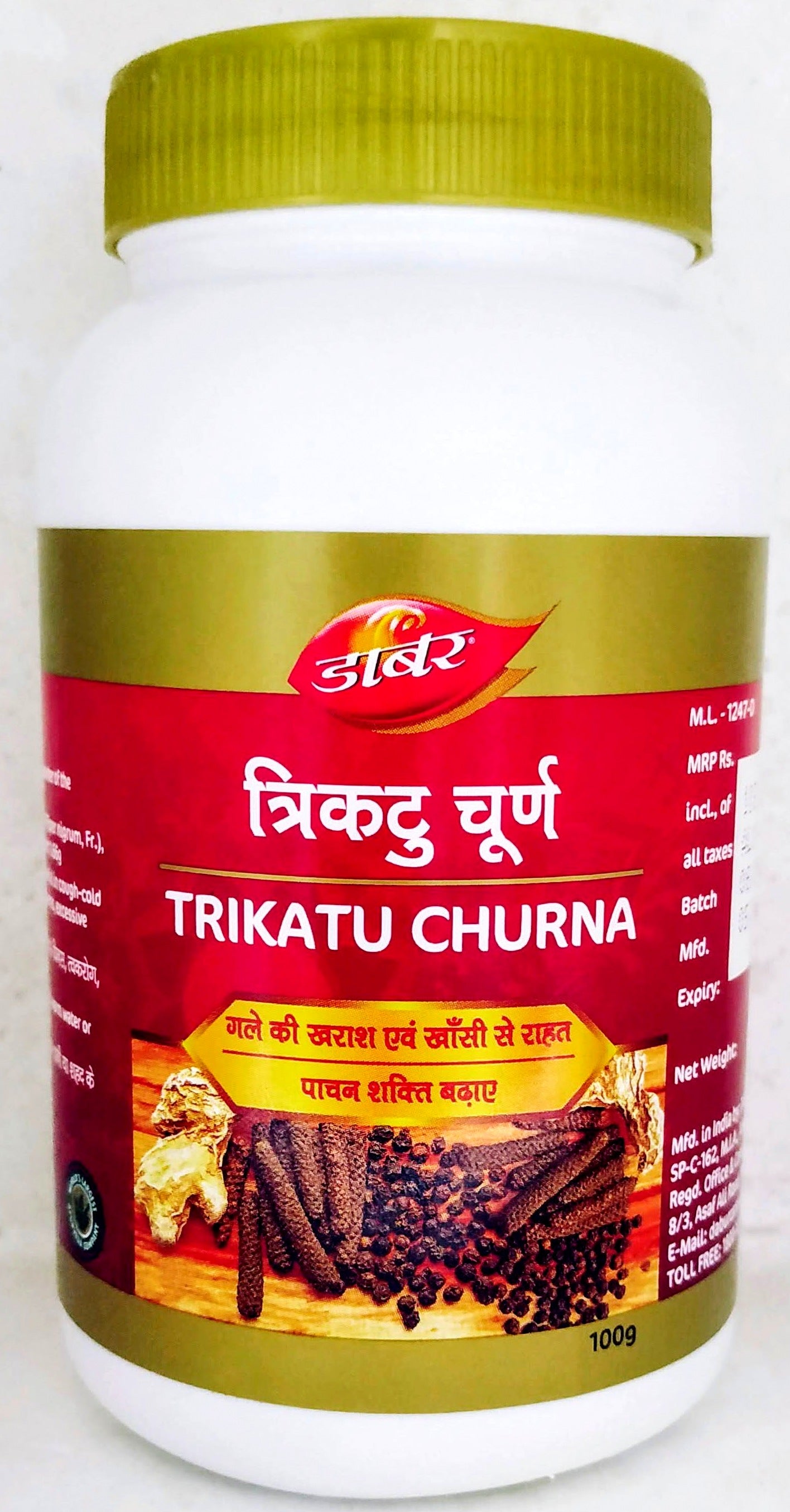 shop dabur trikatu churna 100gm at price 105.00 from dabur online - ayush care