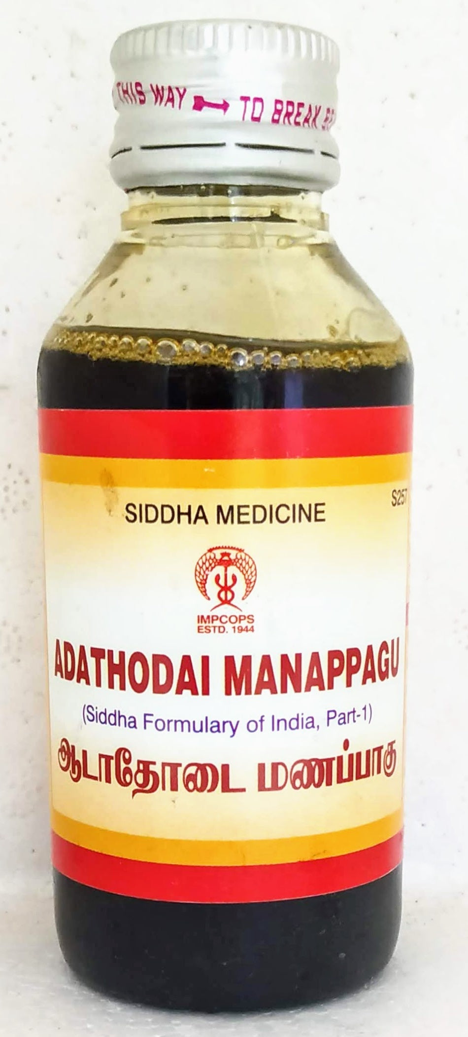 Shop Impcops Adathodai Manappagu 100ml at price 131.00 from Impcops Online - Ayush Care