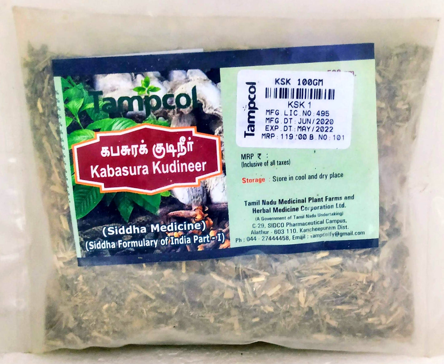 shop tampcol kabasura kudineer 100gm at price 119.00 from tampcol online - ayush care