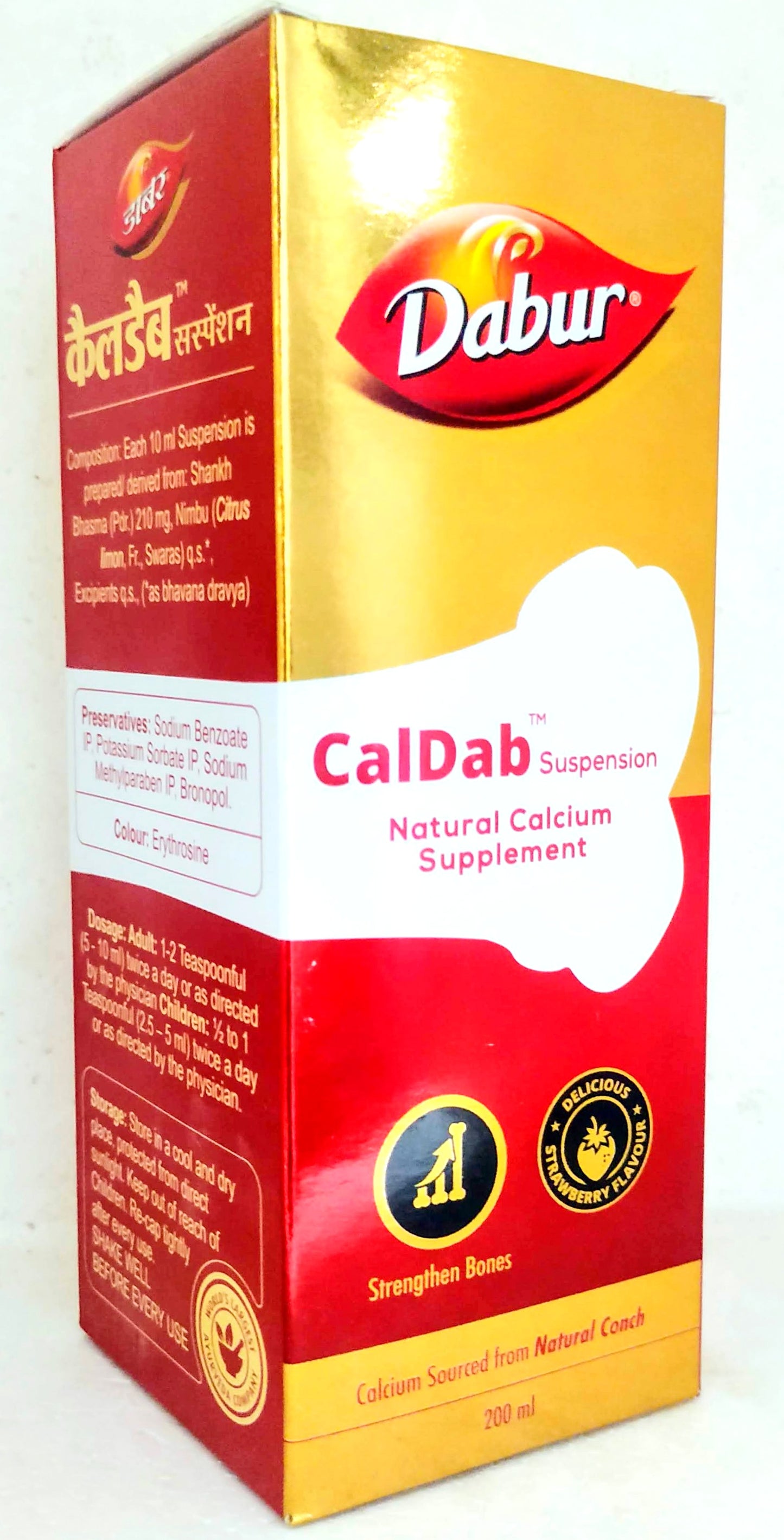 shop caldab syrup 200ml at price 130.00 from dabur online - ayush care