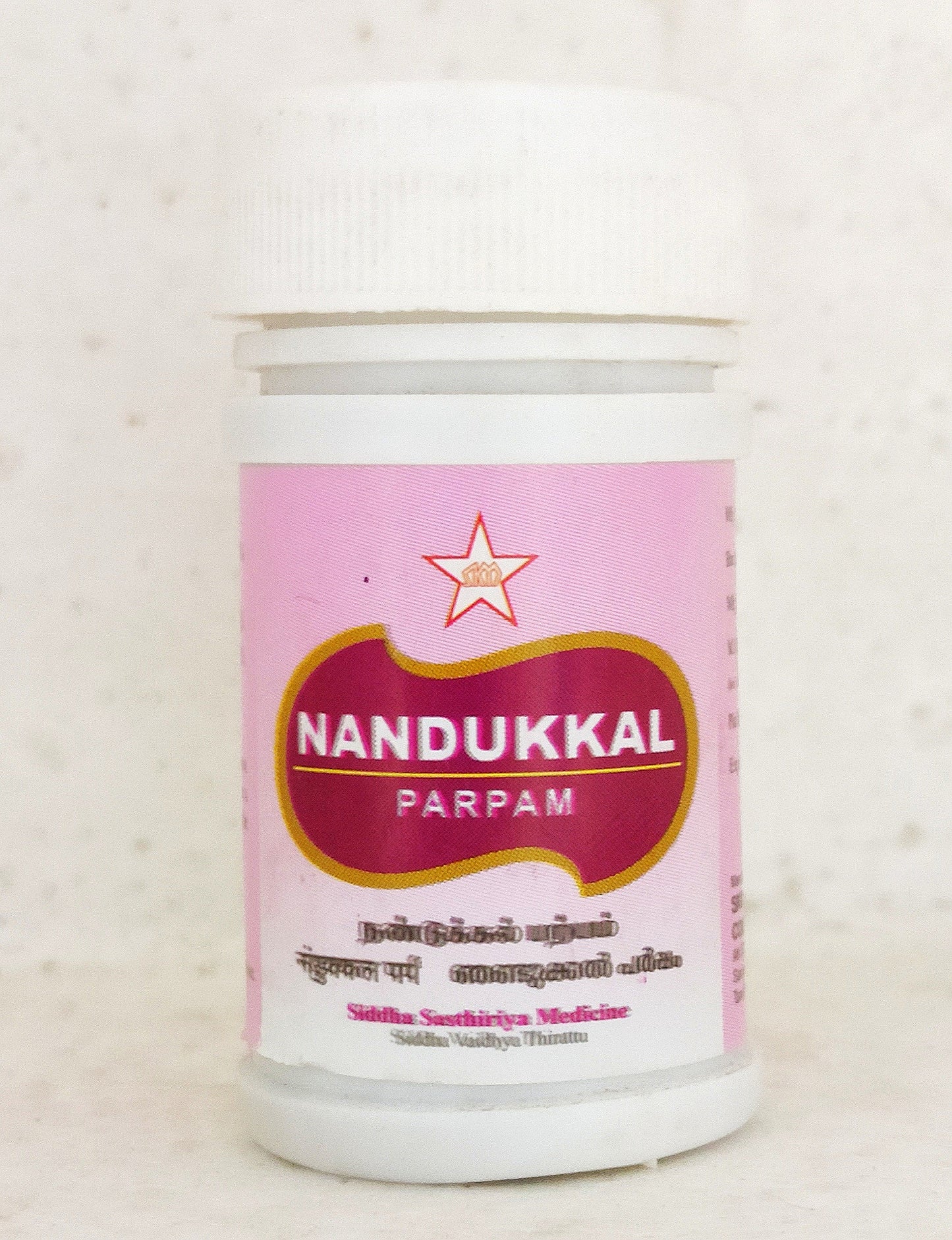 shop nandukkal parpam 10gm at price 77.00 from skm online - ayush care