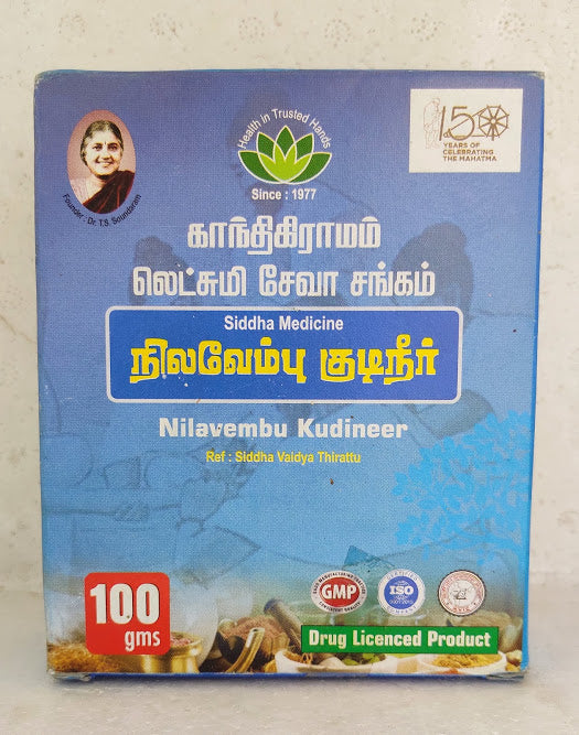 Shop Nilavembu Kudineer 100gm at price 185.00 from Lakshmi Seva Sangham Online - Ayush Care