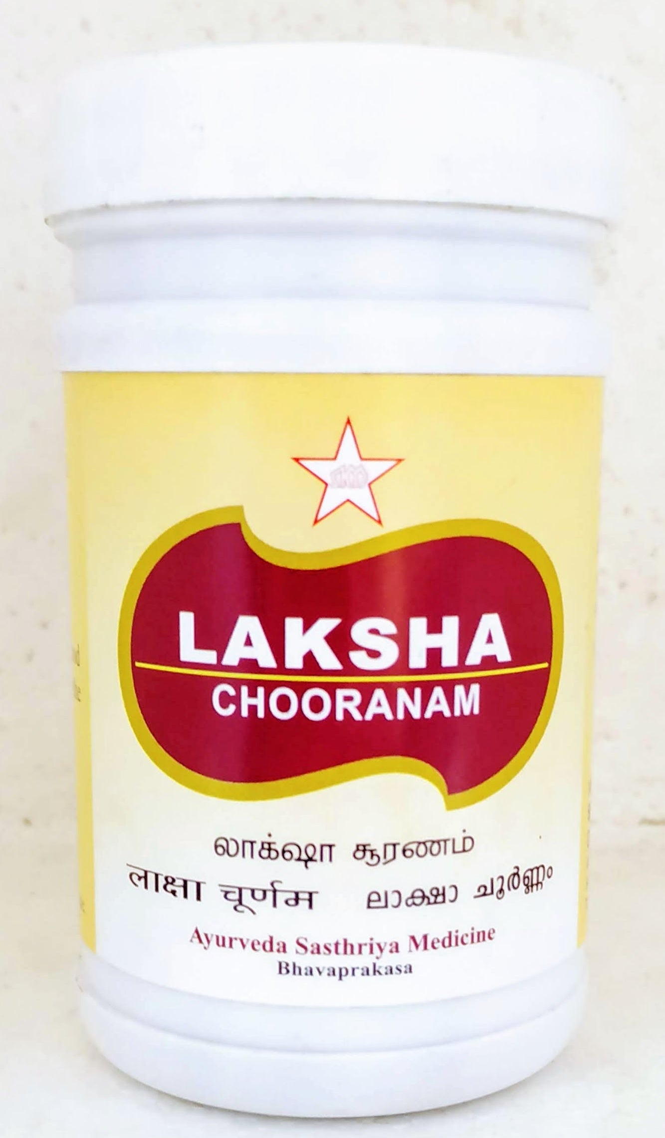 shop laksha chooranam 50gm at price 110.00 from skm online - ayush care