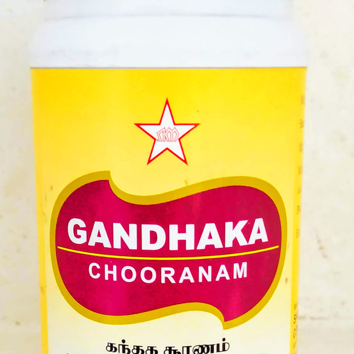 Shop Gandhaka Chooranam 100gm at price 295.00 from SKM Online - Ayush Care