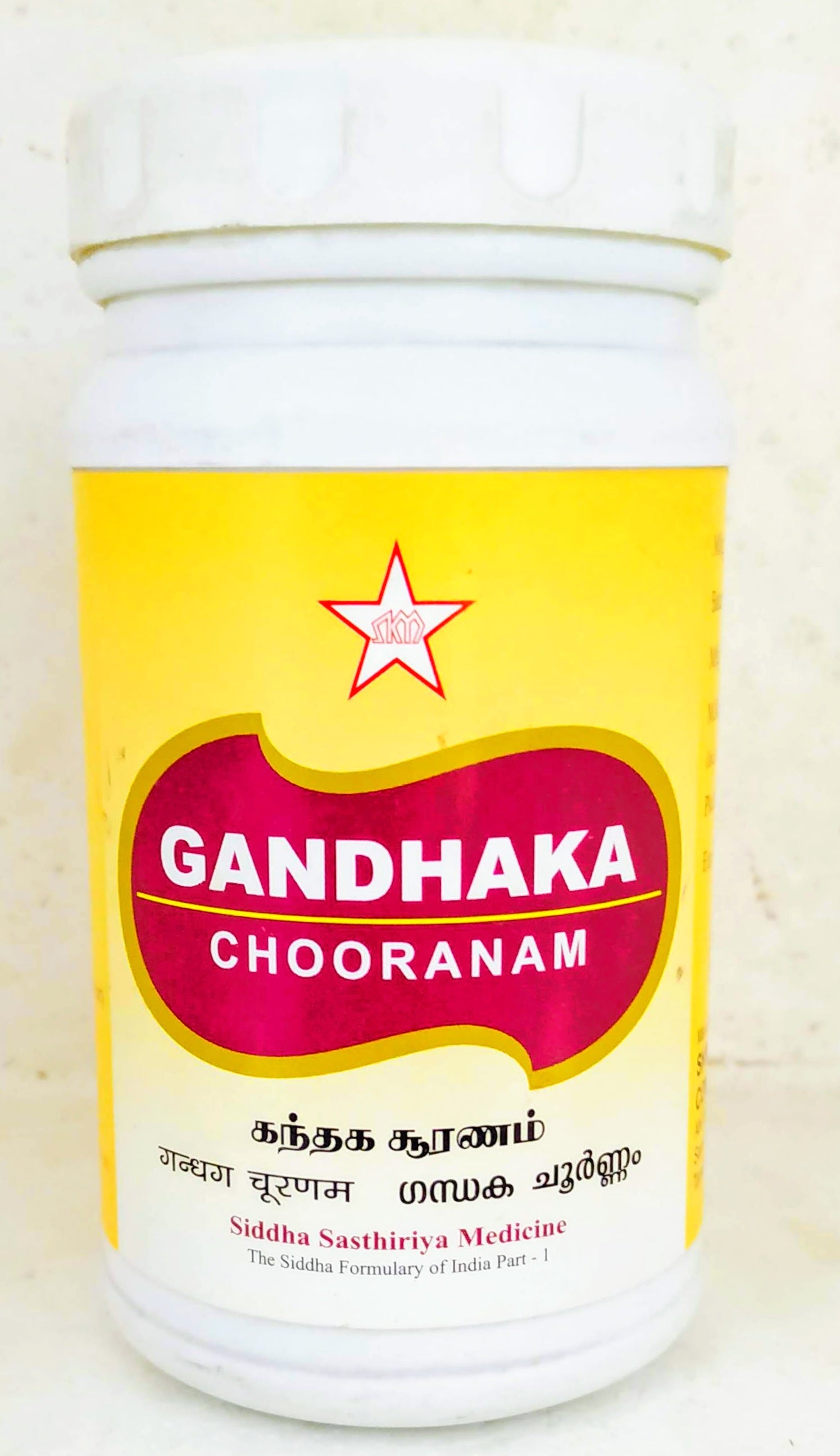 Shop Gandhaka Chooranam 100gm at price 295.00 from SKM Online - Ayush Care