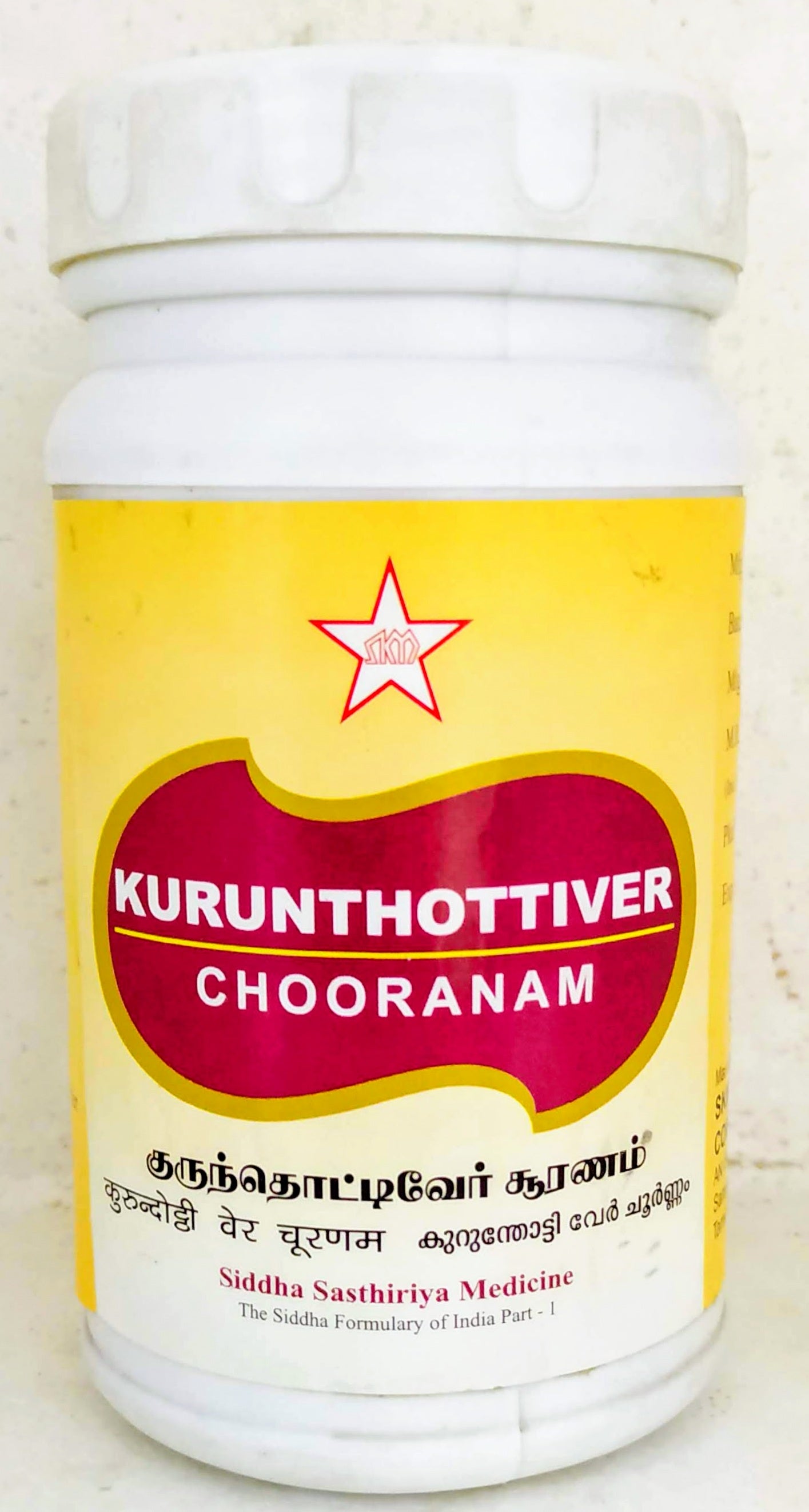 shop kurunthottiver chooranam 100gm at price 260.00 from skm online - ayush care