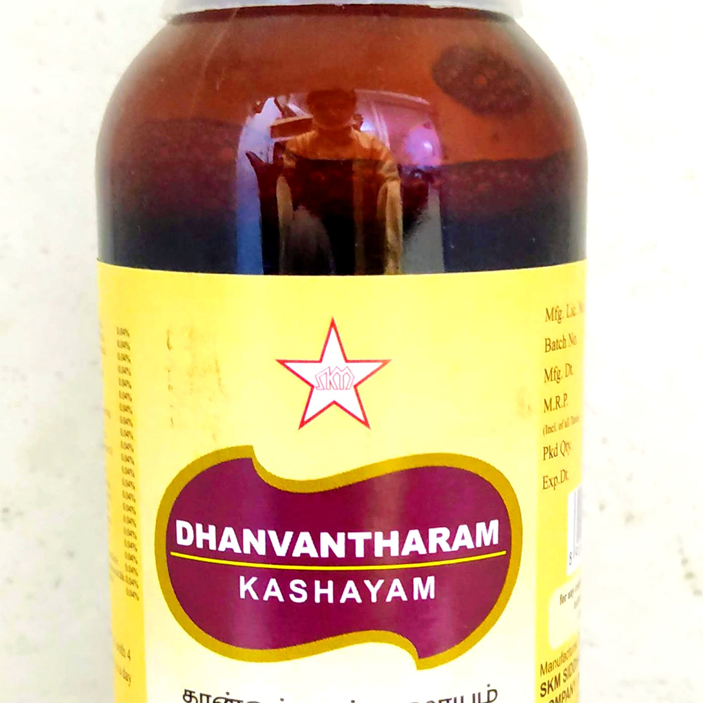 Shop Dhanvantharam Kashayam 200ml at price 132.00 from SKM Online - Ayush Care