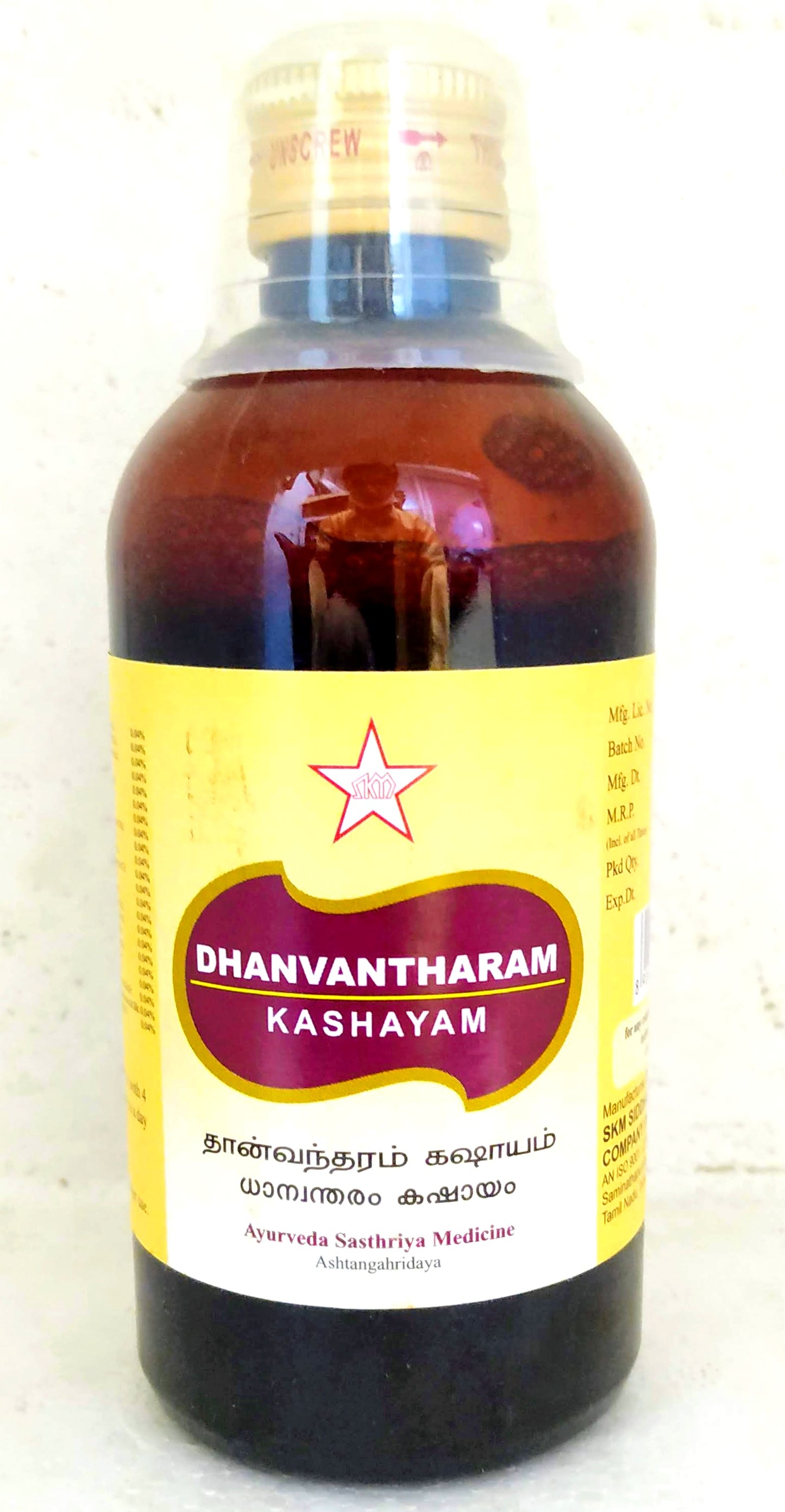 shop dhanvantharam kashayam 200ml at price 132.00 from skm online - ayush care