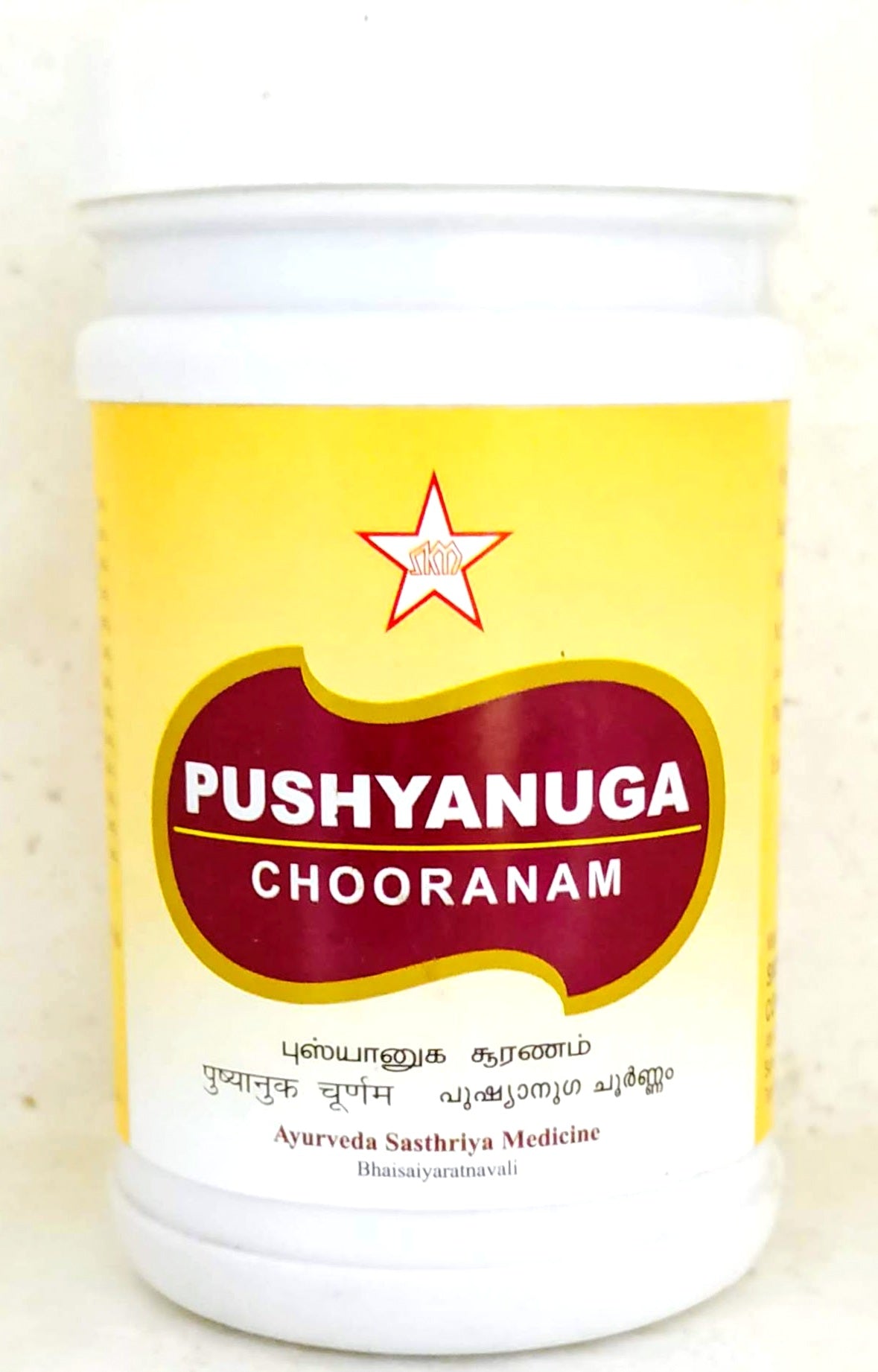 Shop Pushyanuga Chooranam 50gm at price 93.00 from SKM Online - Ayush Care