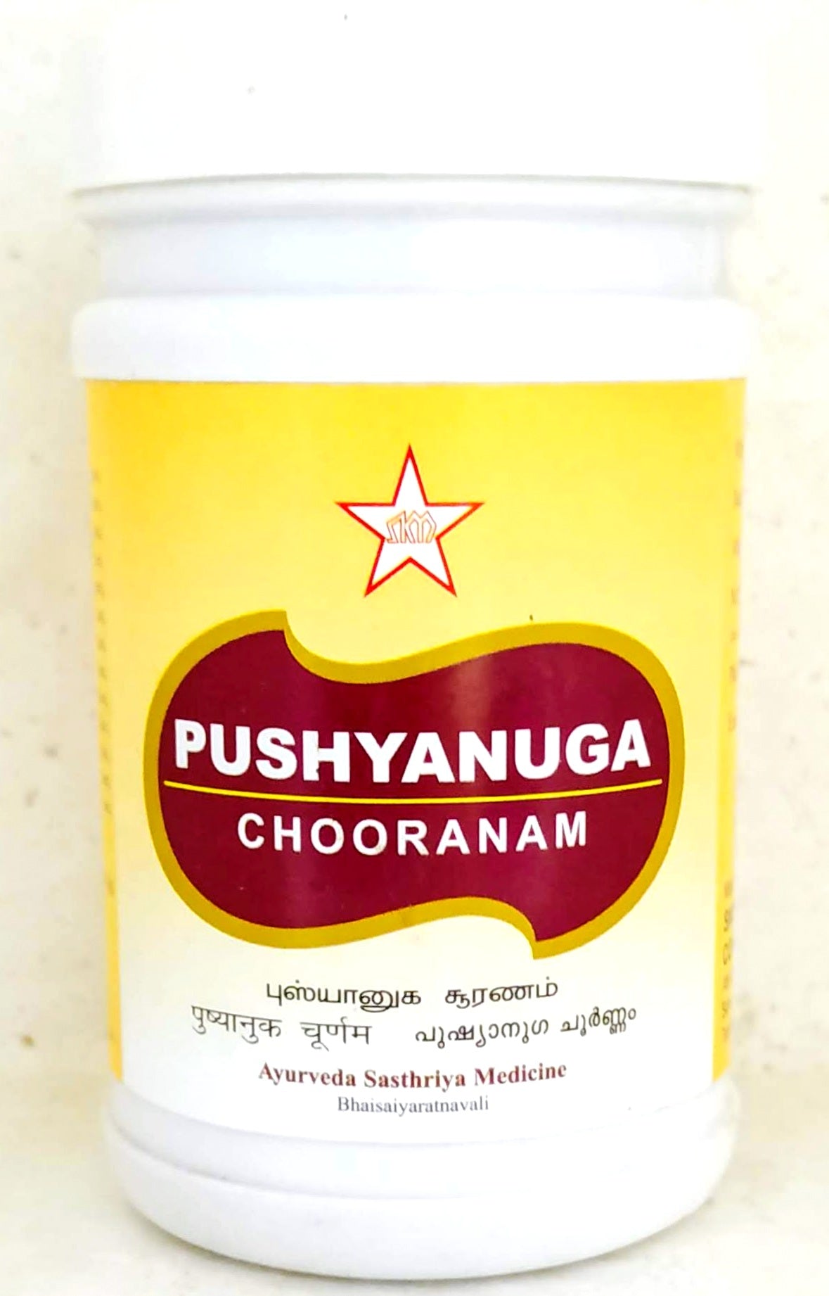 shop pushyanuga chooranam 50gm at price 93.00 from skm online - ayush care