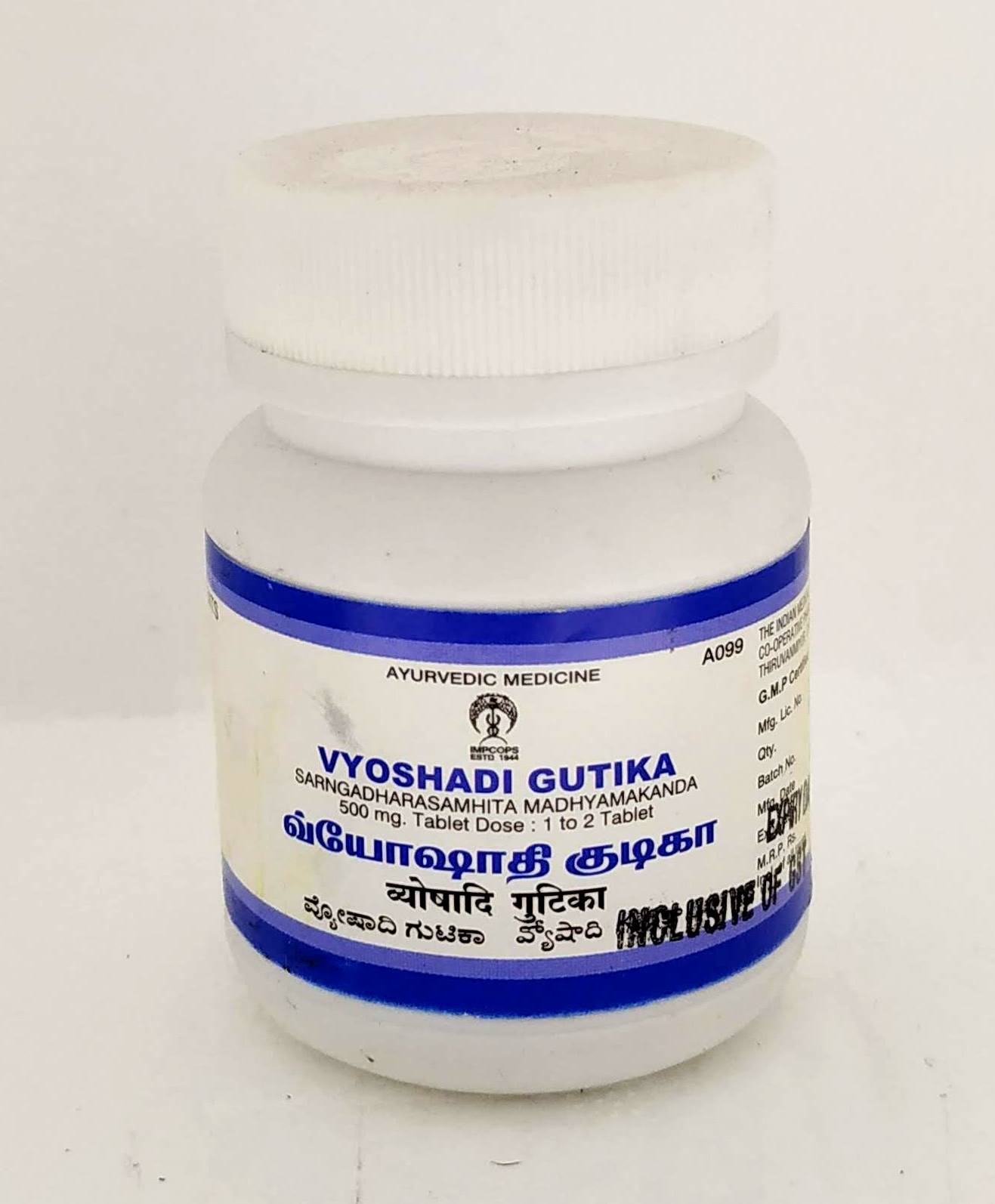 Shop Vyoshadi Gutika - 50Tablets at price 77.00 from Impcops Online - Ayush Care