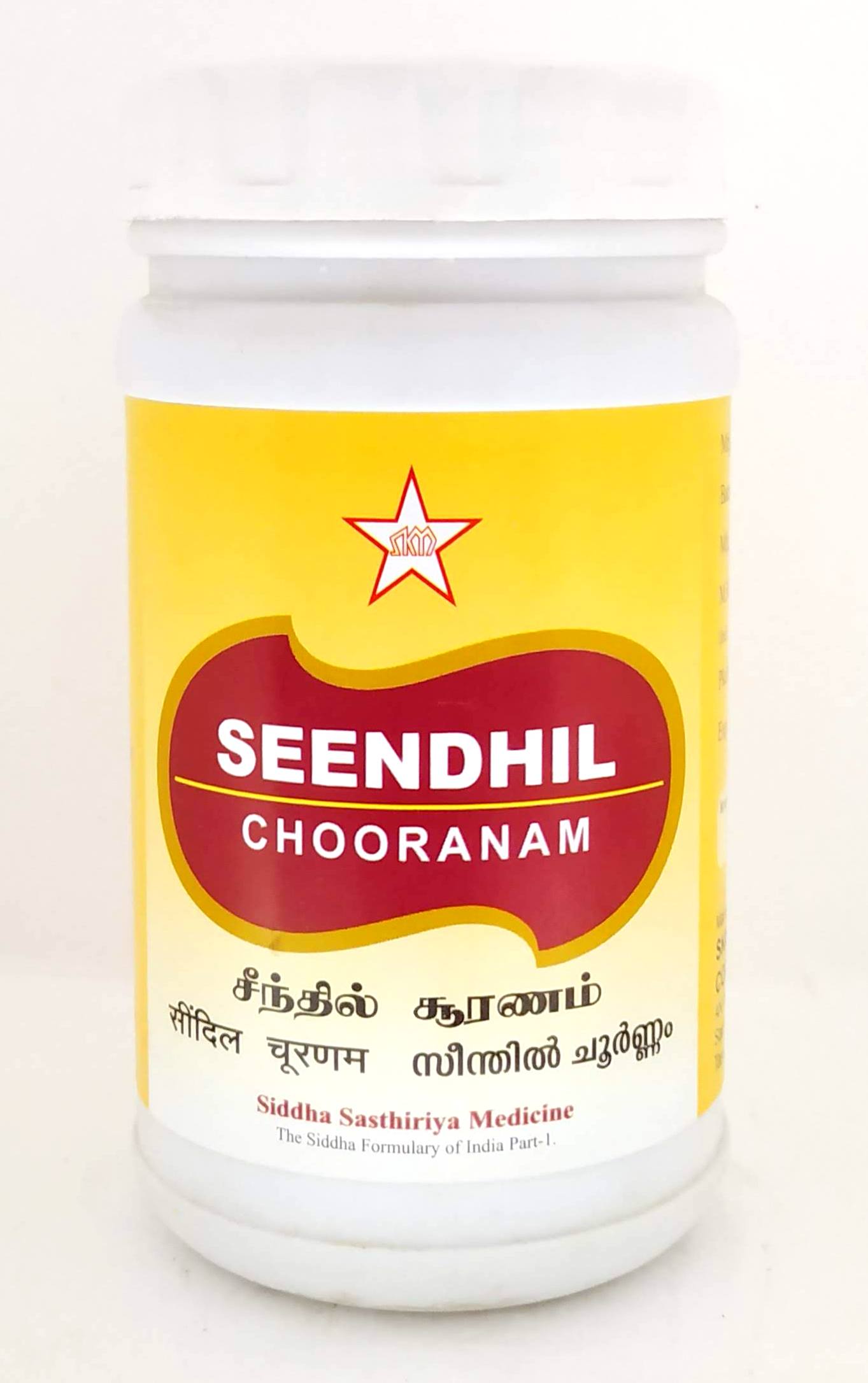 Shop Seendhil Churnam 100gm at price 155.00 from SKM Online - Ayush Care