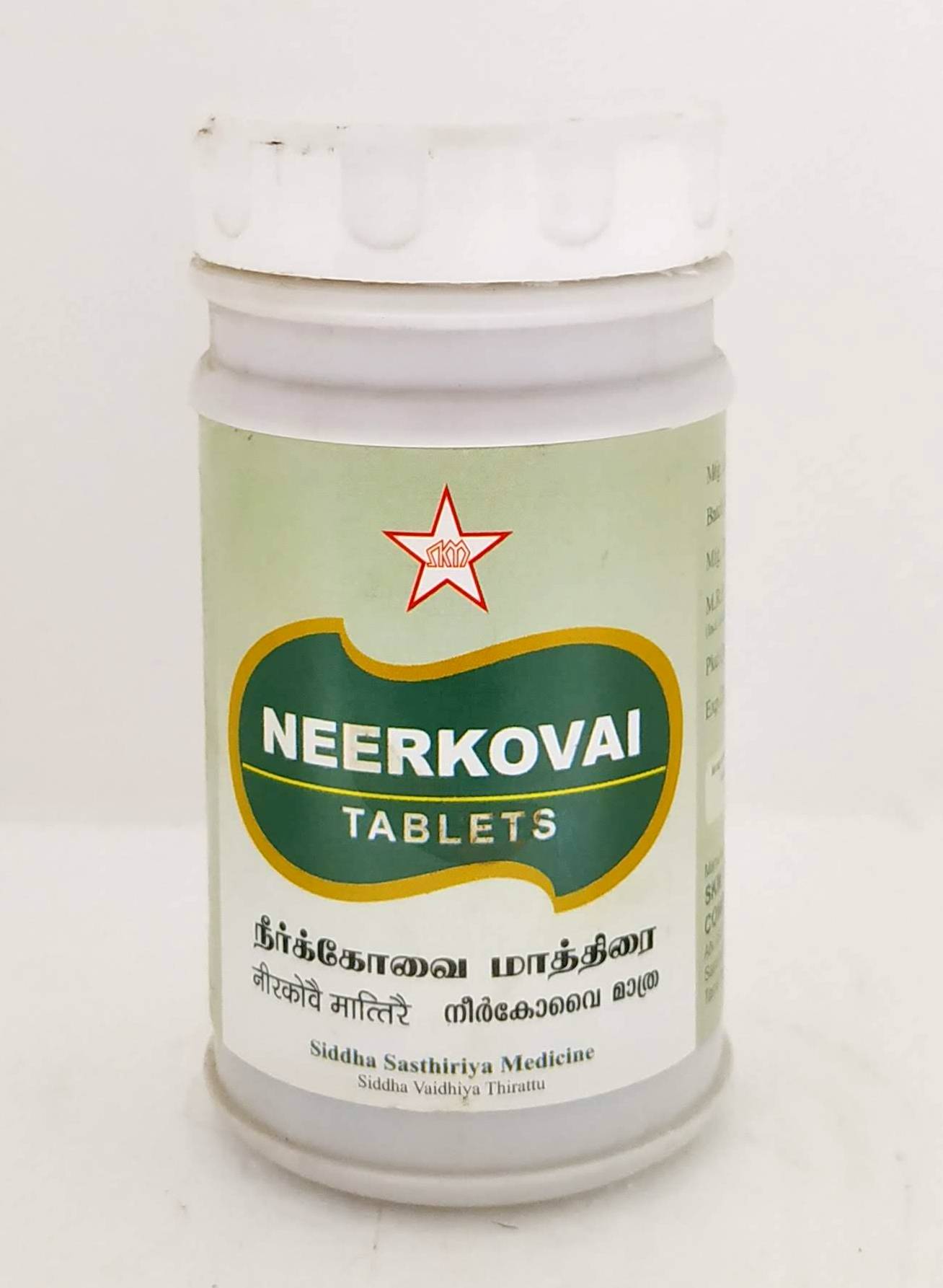 Shop Neerkovai Tablets - 100Tablets at price 139.00 from SKM Online - Ayush Care