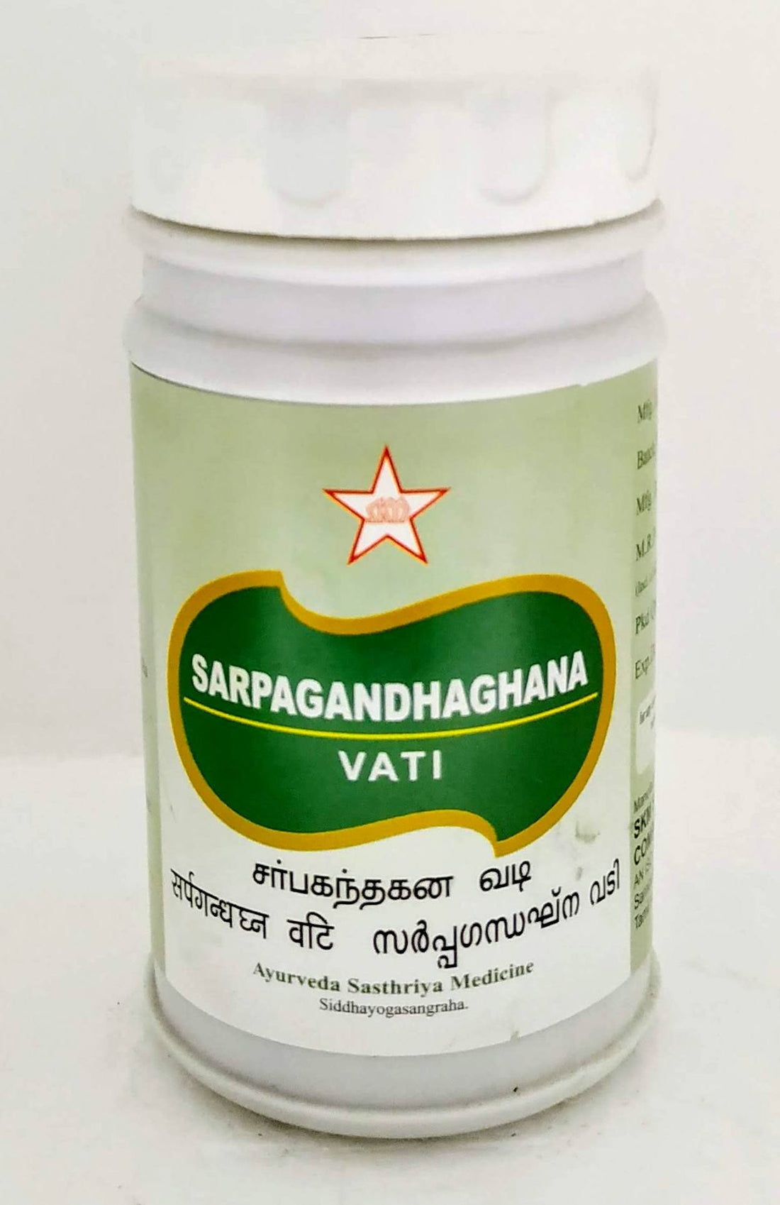 Shop Sarpagandhan Vati Tablets - 100Tablets at price 120.00 from SKM Online - Ayush Care