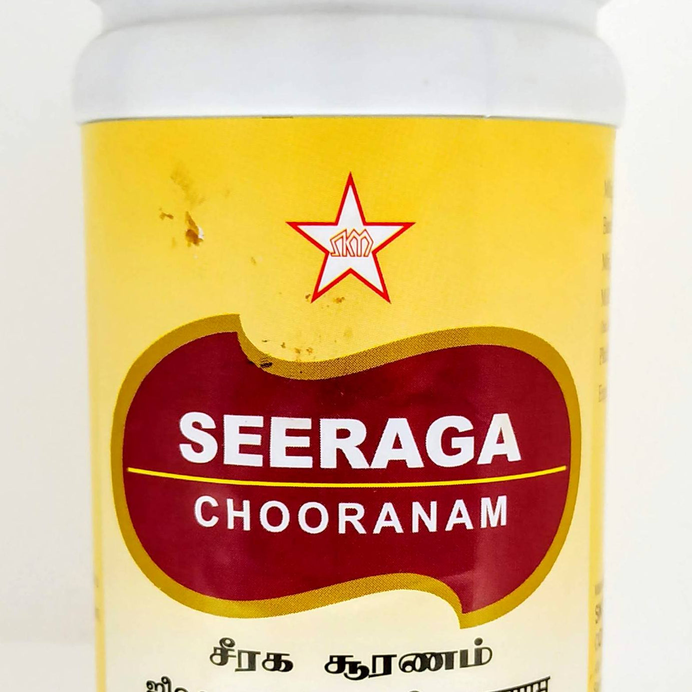Shop Seeraga Chooranam 100gm at price 165.00 from SKM Online - Ayush Care