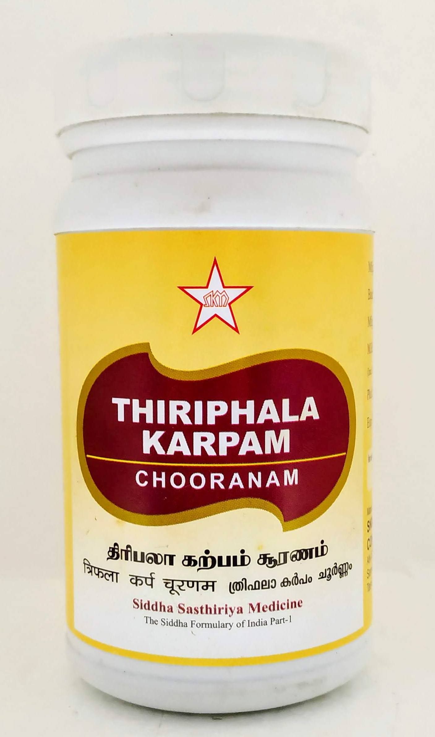 Shop Thiripala Karpam Chooranam 100gm at price 220.00 from SKM Online - Ayush Care