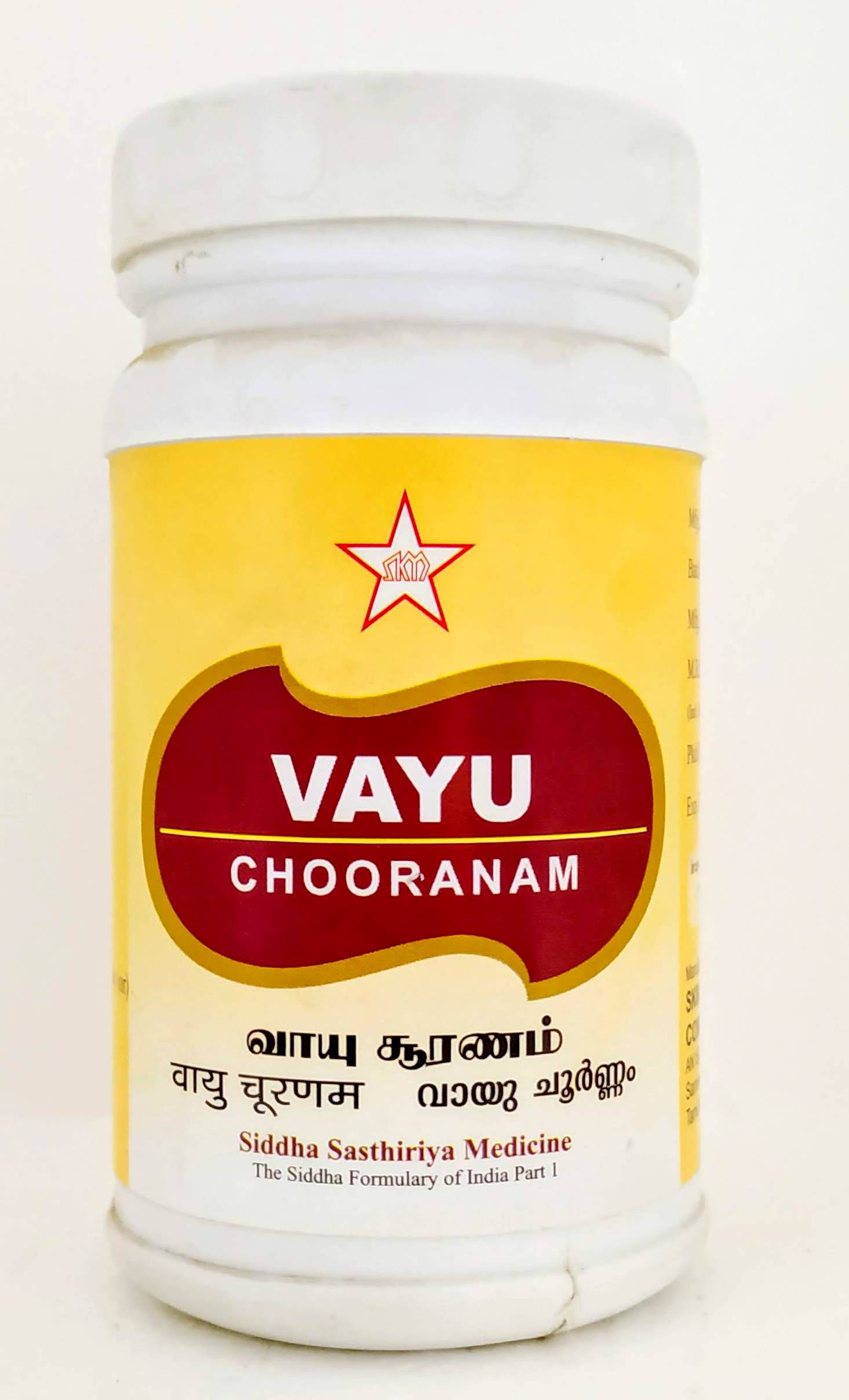 Shop Vayu Chooranam 100gm at price 230.00 from SKM Online - Ayush Care