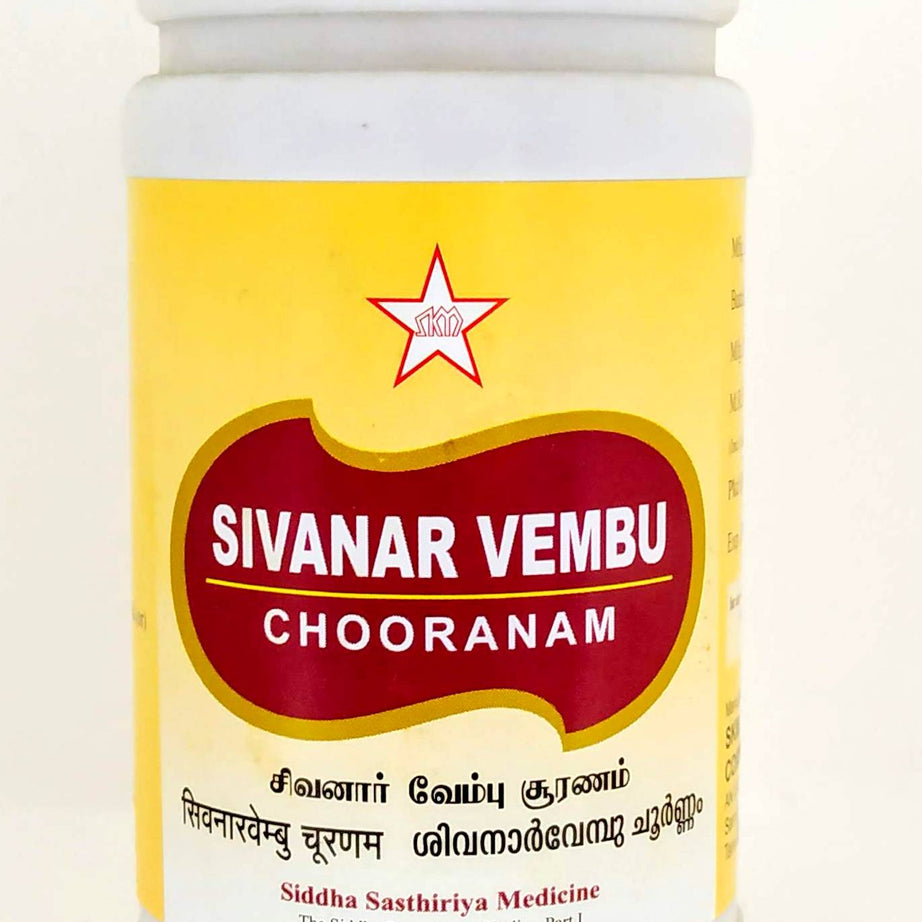 Shop Sivanarvembu Chooranam 100gm at price 265.00 from SKM Online - Ayush Care