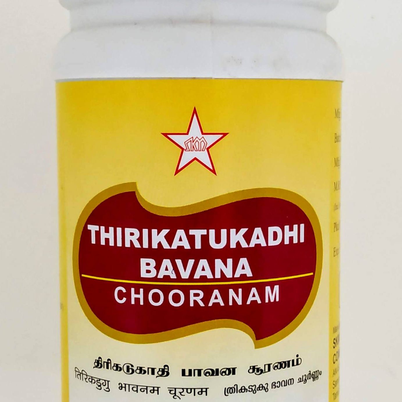 Shop Thirikatukadhi Bavana Churnam 100gm at price 290.00 from SKM Online - Ayush Care