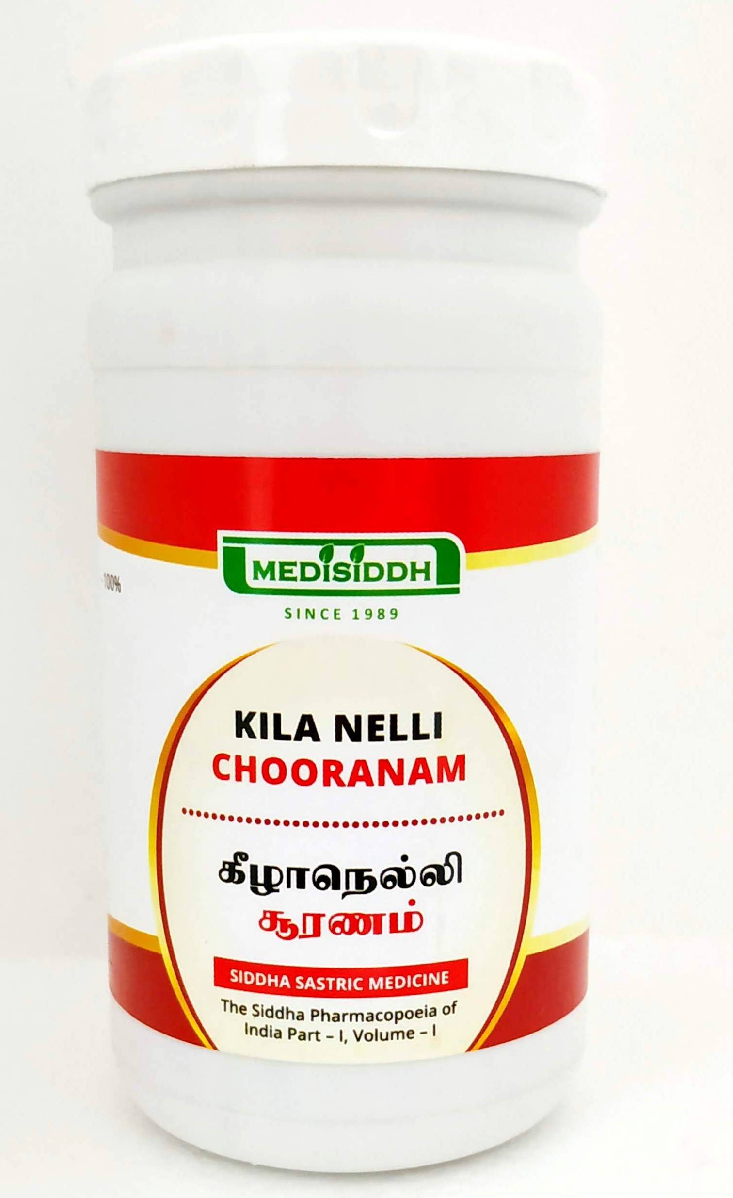 Shop Keezhanelli Chooranam 100gm at price 90.00 from Medisiddh Online - Ayush Care