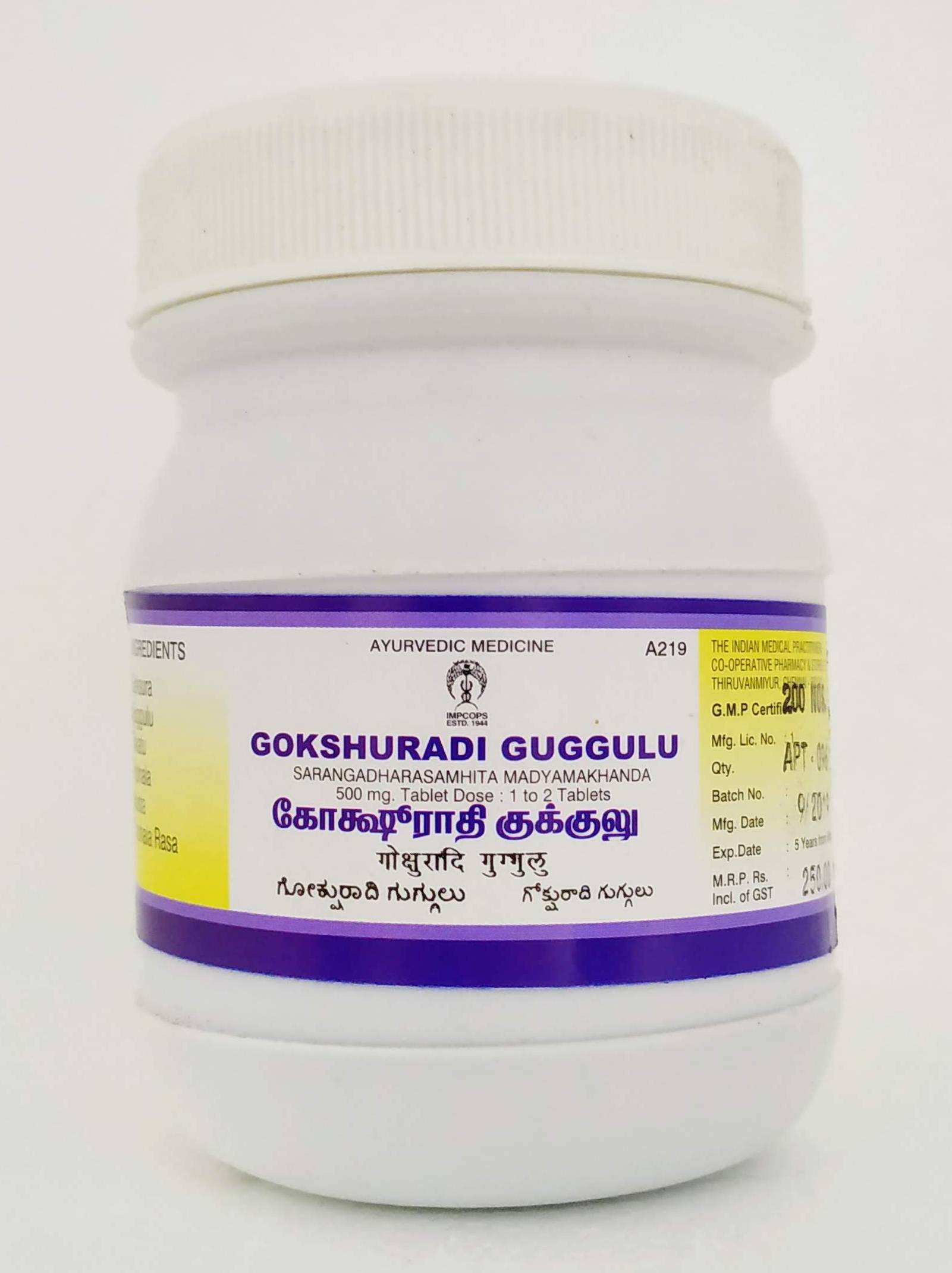 Shop Impcops Gokshuradi guggulu Tablets - 200Tablets at price 349.00 from Impcops Online - Ayush Care