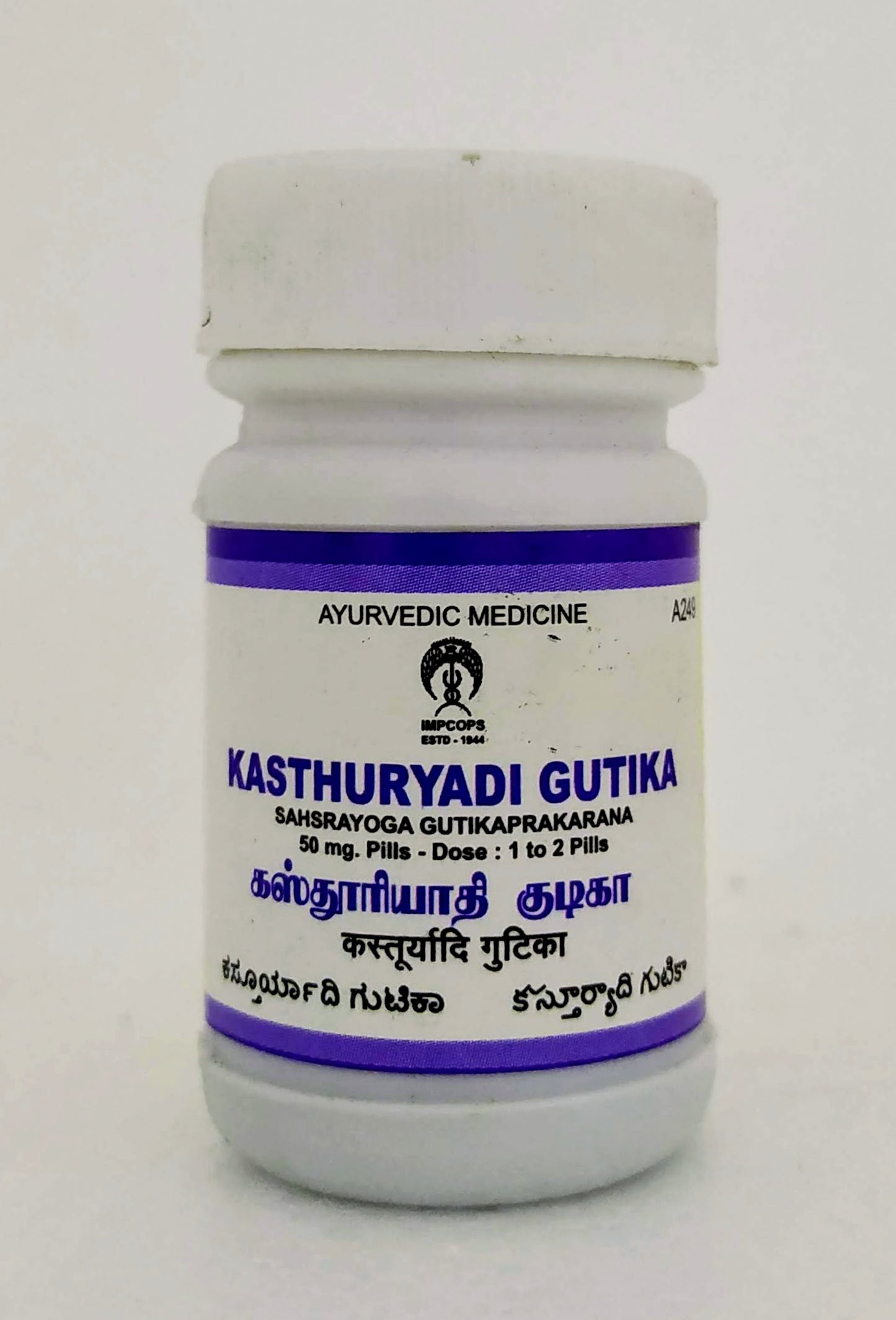 shop kasthuryadi gutika 10gm at price 93.00 from impcops online - ayush care