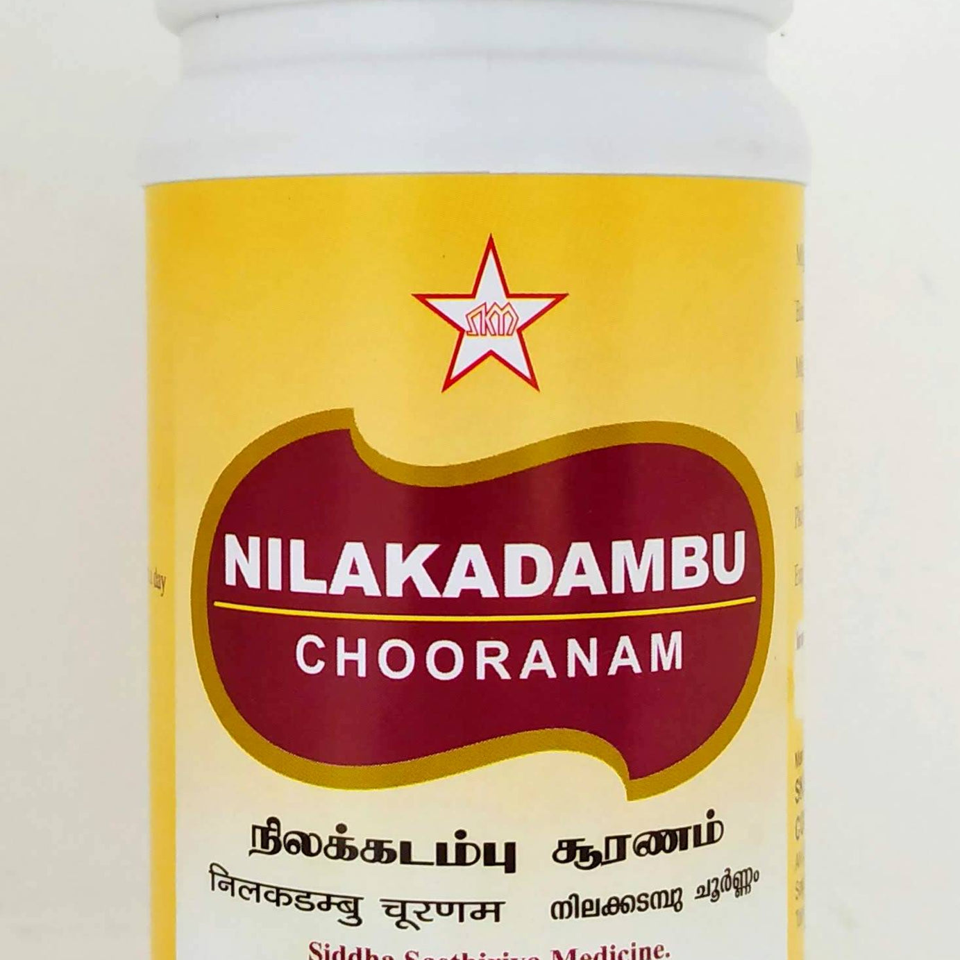 Shop Nilakadambu Chooranam 100gm at price 190.00 from SKM Online - Ayush Care