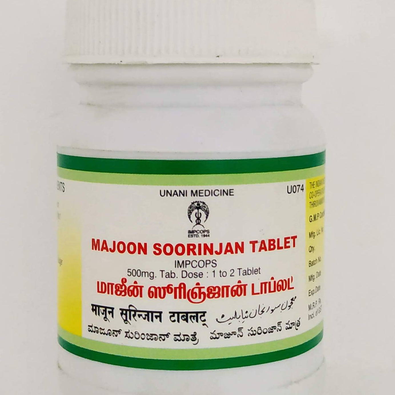Shop Majoon Soorinjan Tablets - 100Tablets at price 141.00 from Impcops Online - Ayush Care