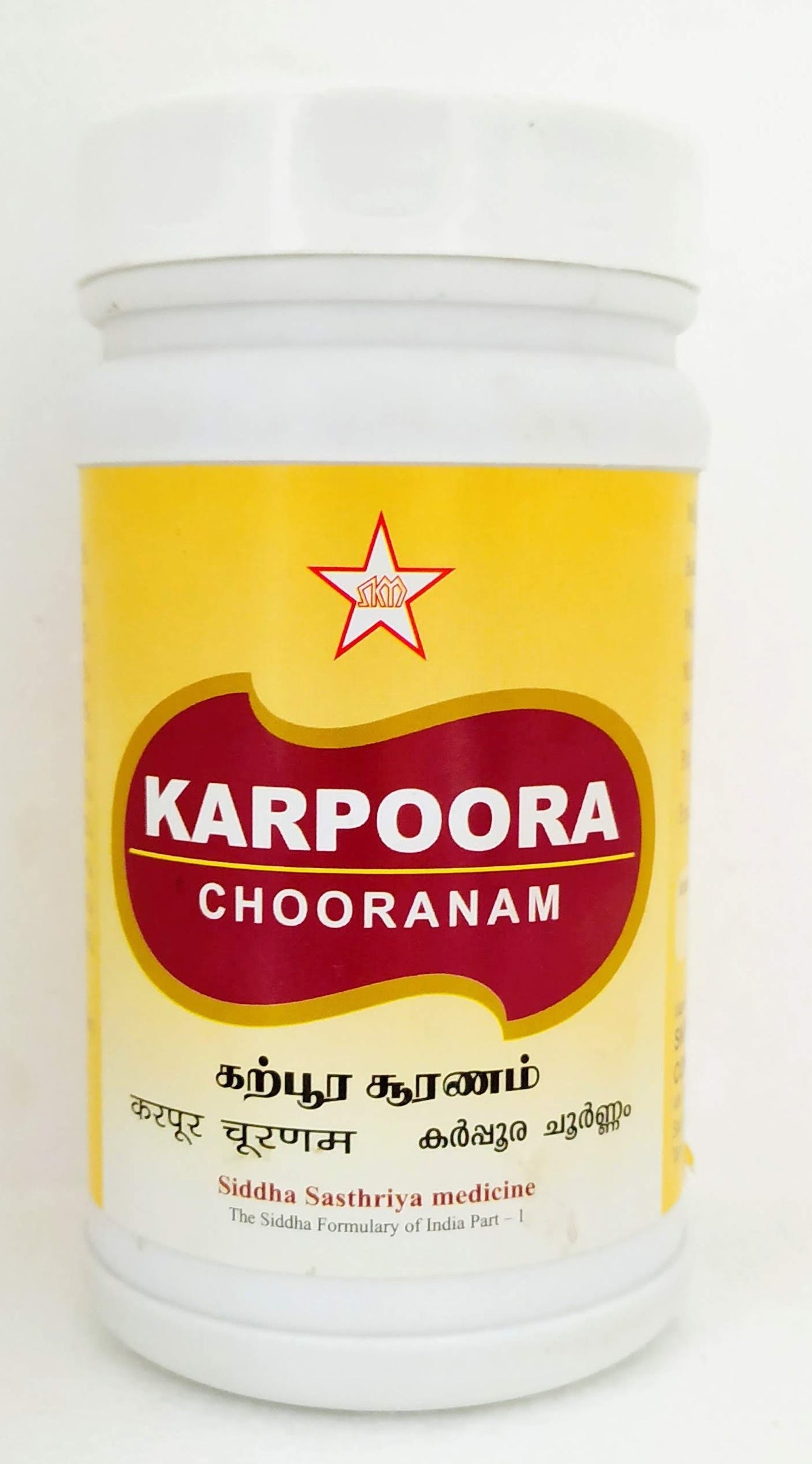 Shop Karpoora Chooranam 100gm at price 175.00 from SKM Online - Ayush Care