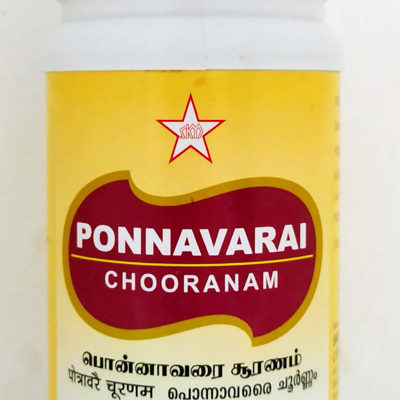 Shop Ponnavarai Chooranam 100gm at price 155.00 from SKM Online - Ayush Care