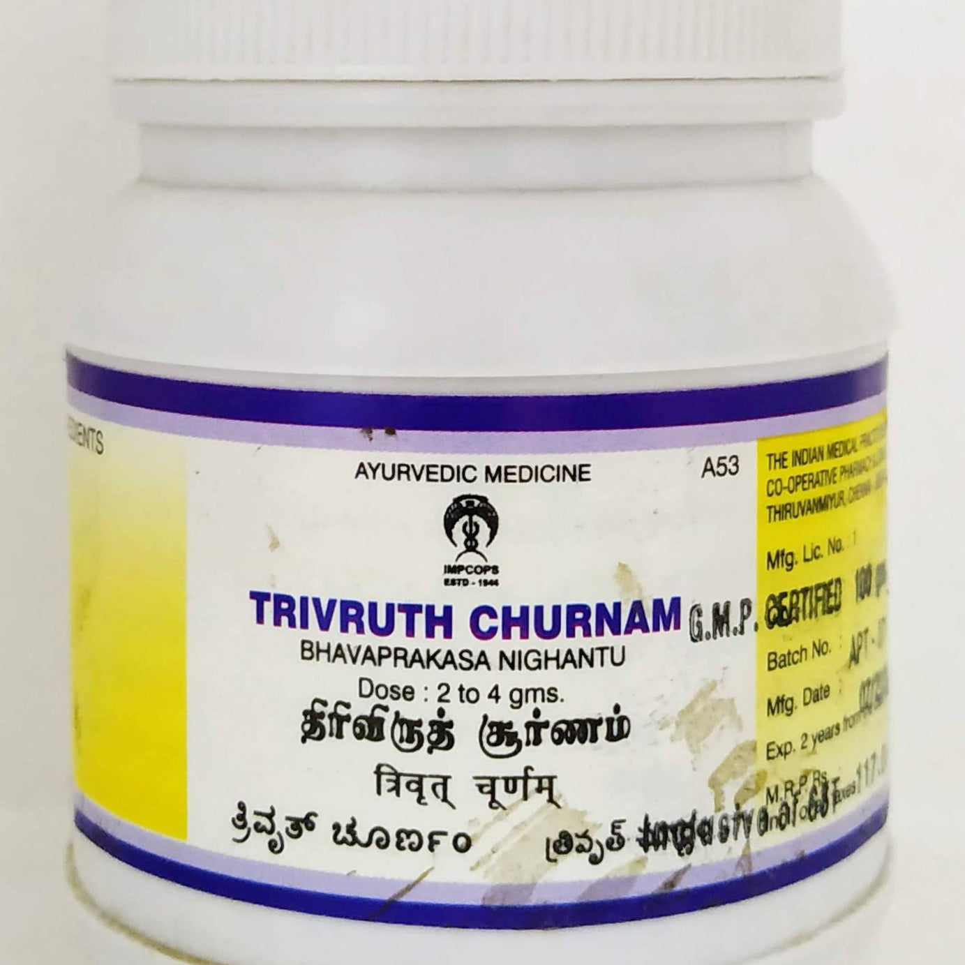 Shop Trivruth Chooranam 100gm at price 117.00 from Impcops Online - Ayush Care