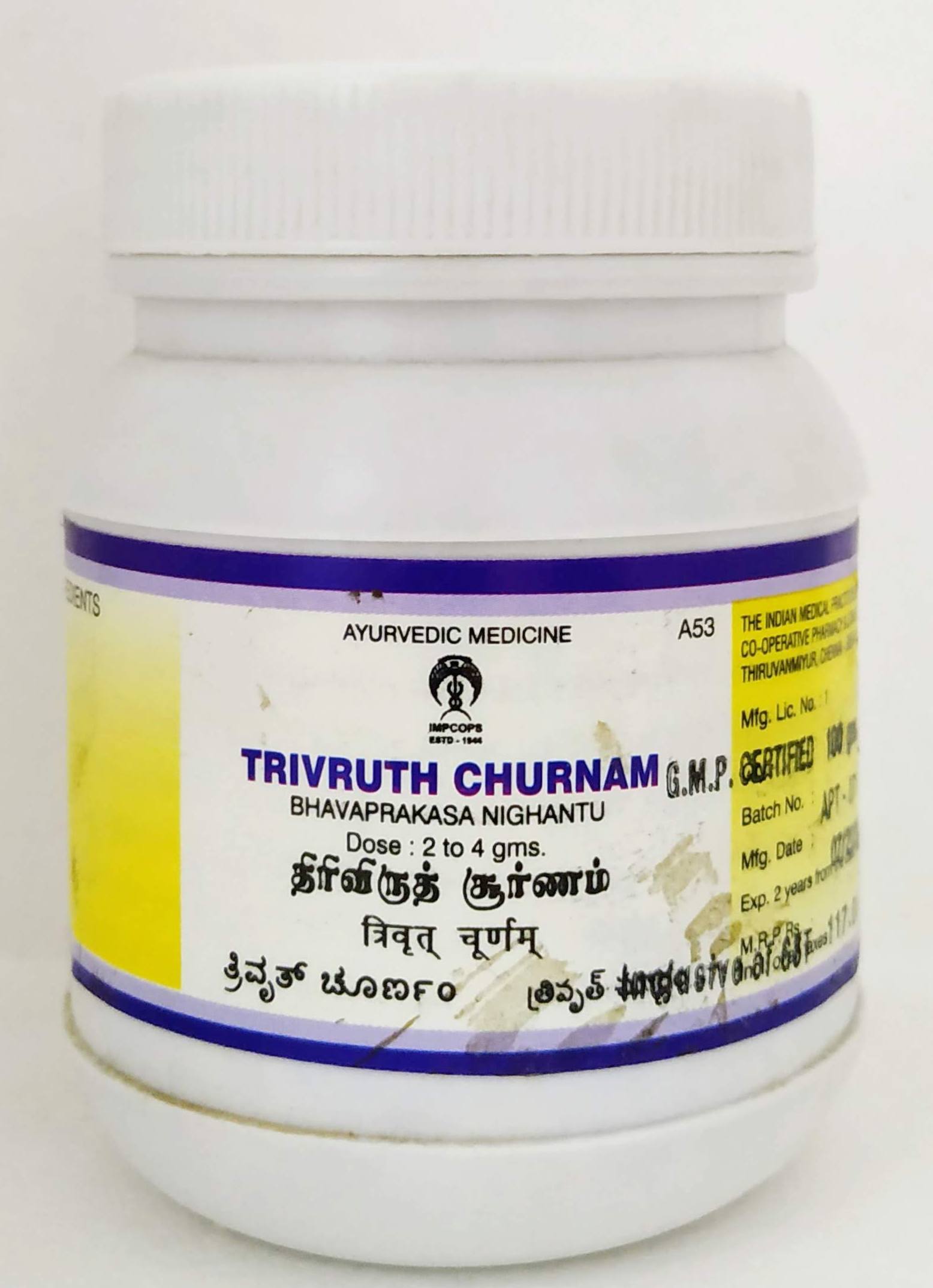 Shop Trivruth Chooranam 100gm at price 117.00 from Impcops Online - Ayush Care
